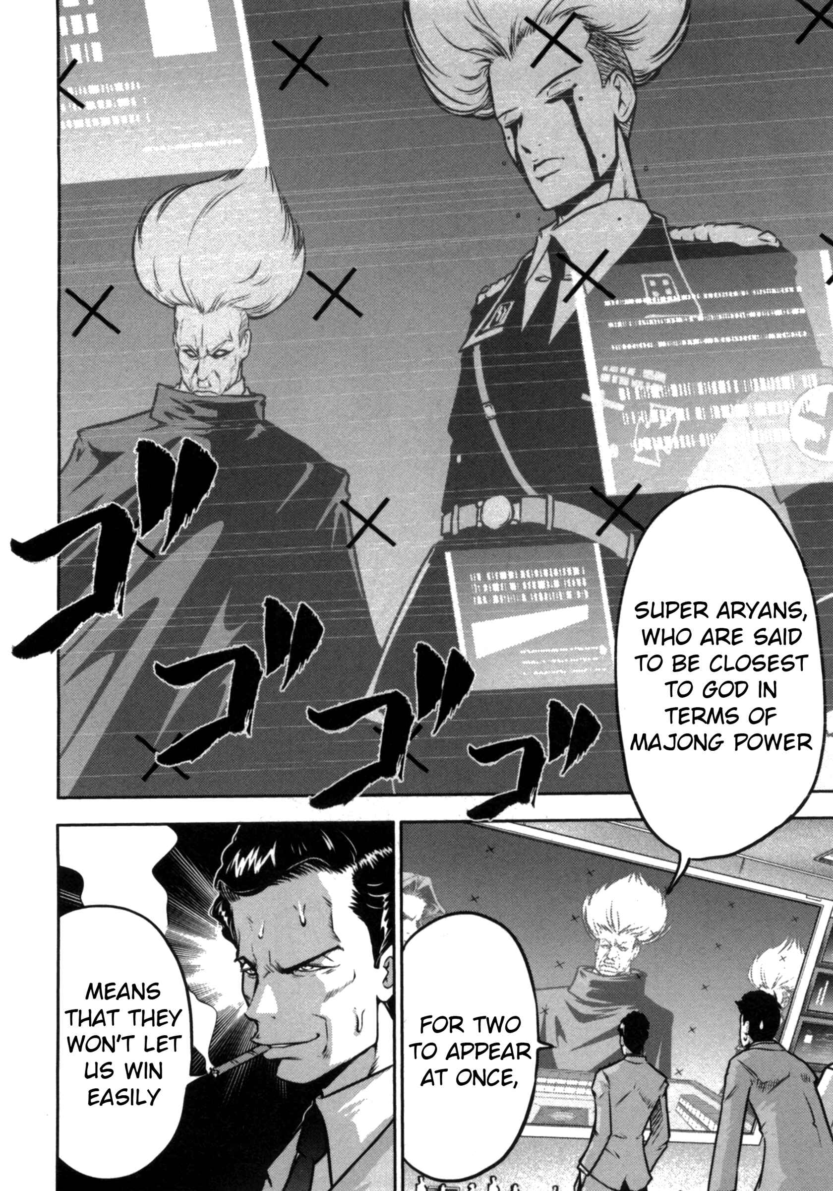 Page 2 Chapter 40 The Legend of Koizumi