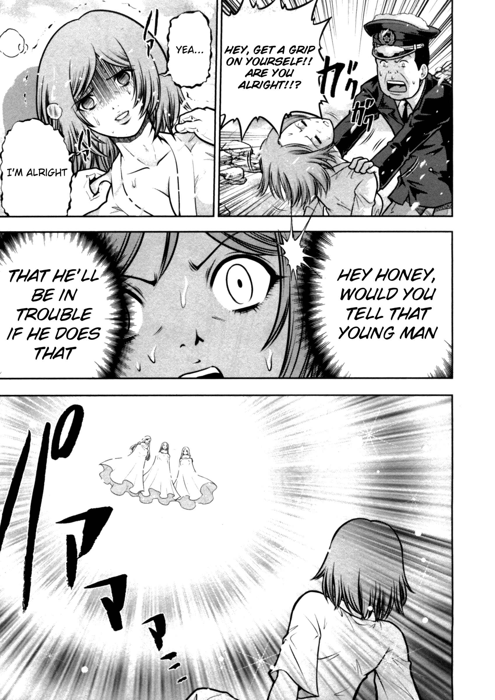 Page 21 Chapter 40 The Legend of Koizumi