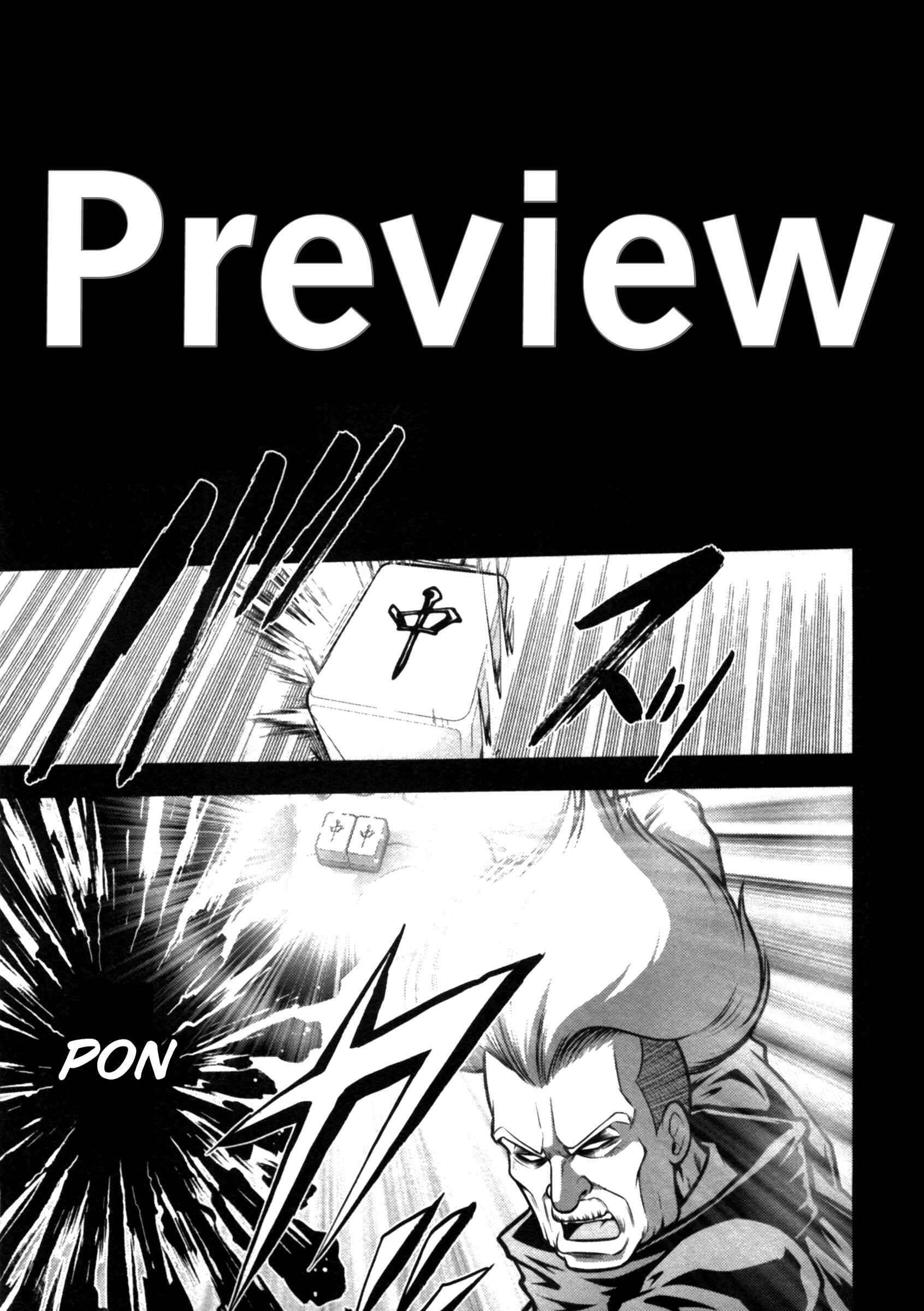 Page 28 Chapter 40 The Legend of Koizumi