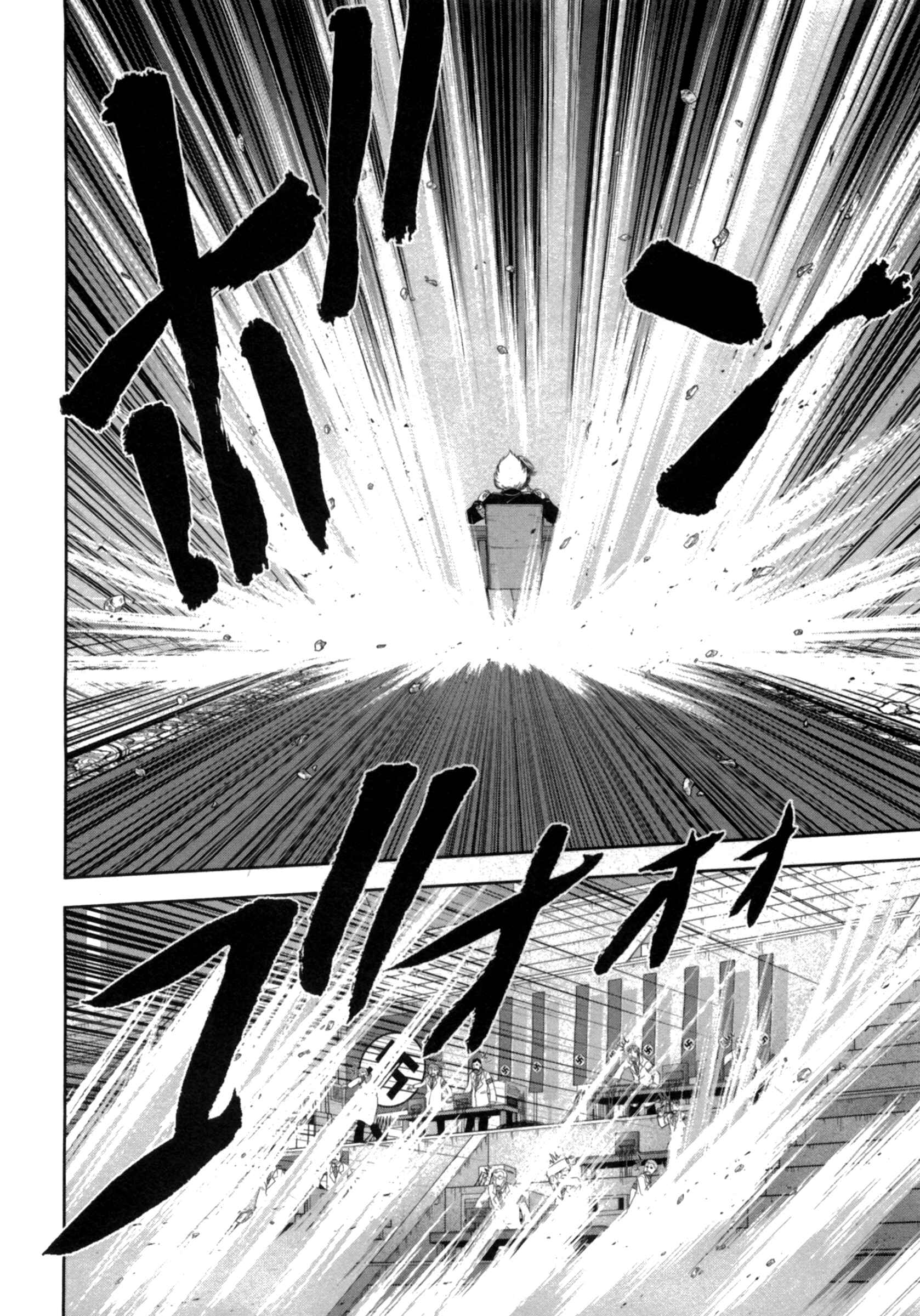 Page 4 Chapter 40 The Legend of Koizumi