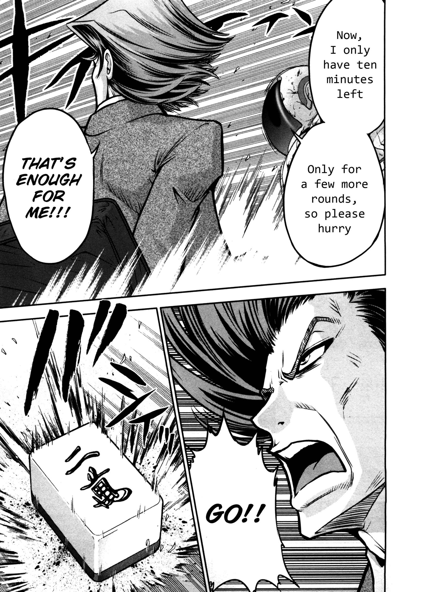 Page 10 Chapter 45 The Legend of Koizumi