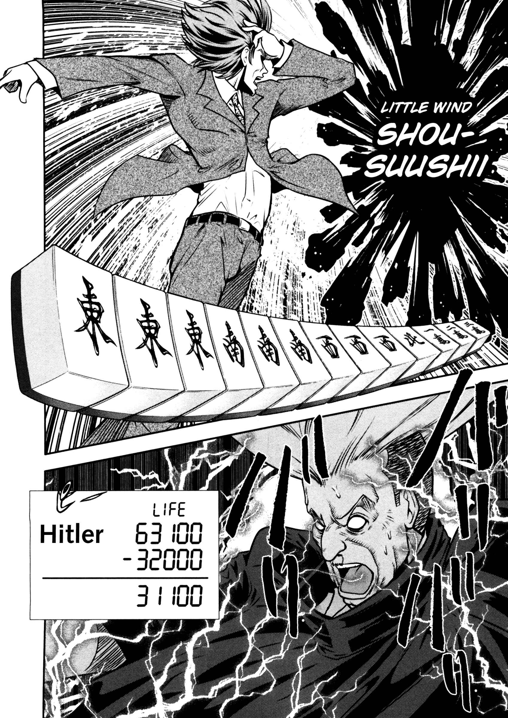 Page 13 Chapter 45 The Legend of Koizumi