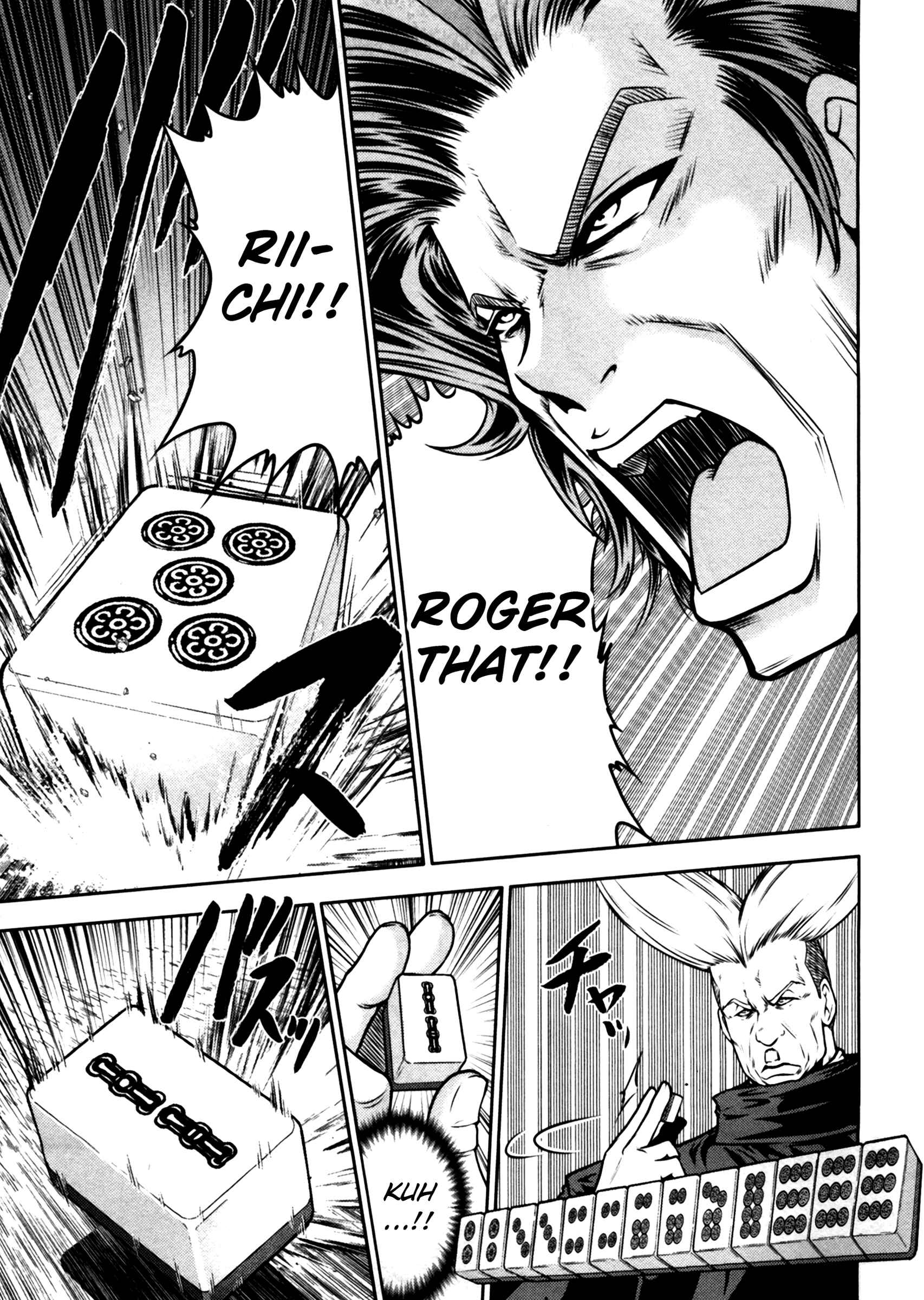 Page 5 Chapter 45 The Legend of Koizumi