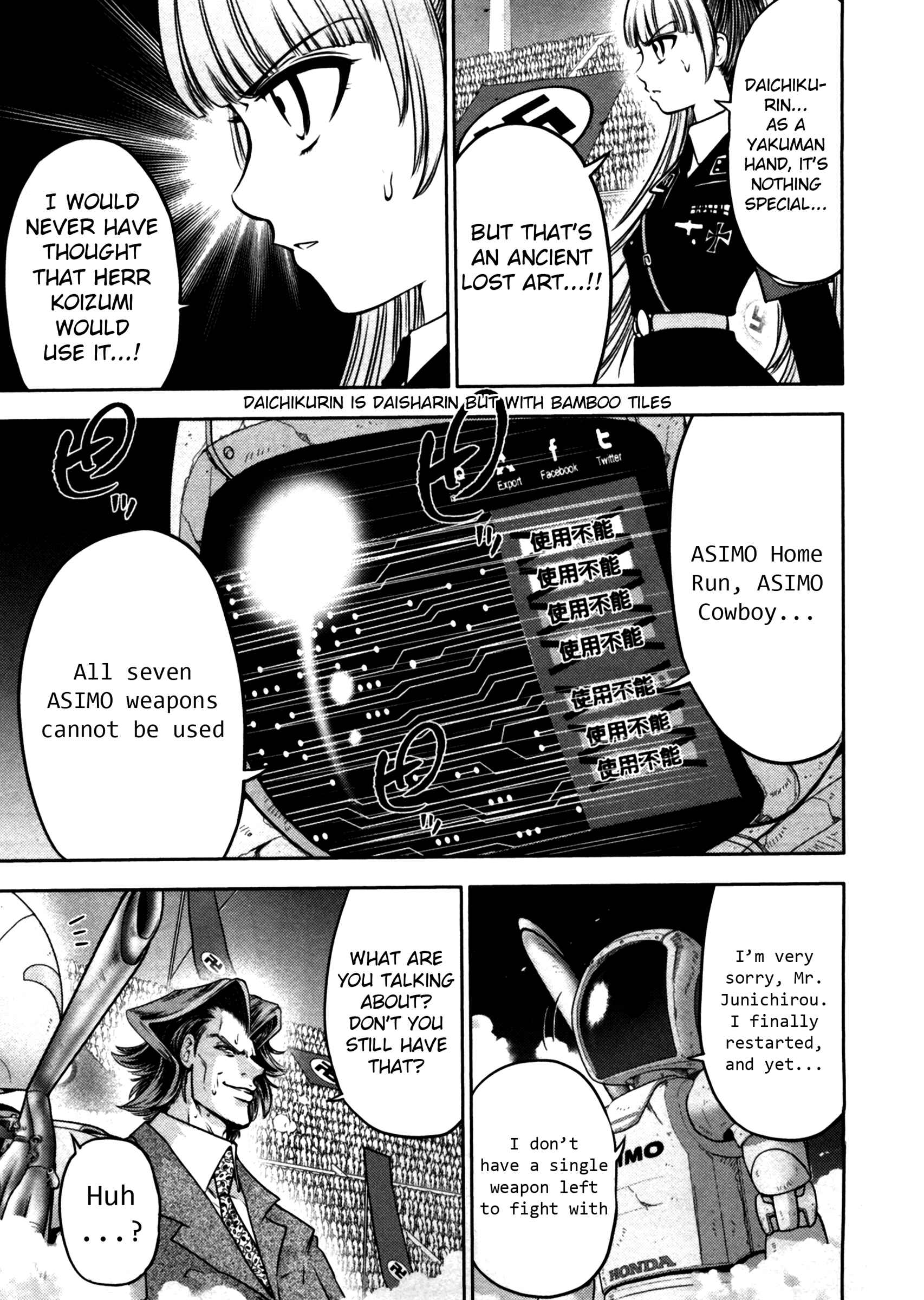 Page 8 Chapter 45 The Legend of Koizumi