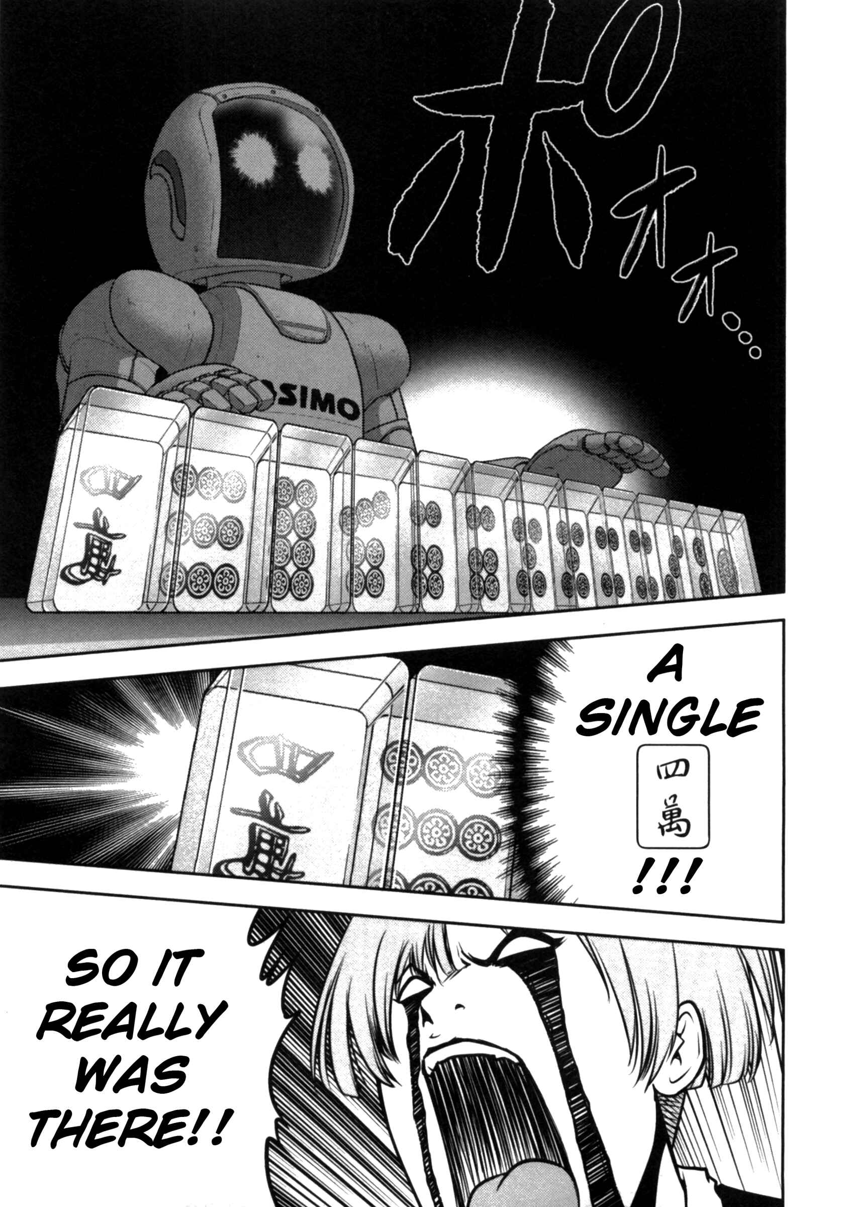 Page 13 Chapter 39 The Legend of Koizumi