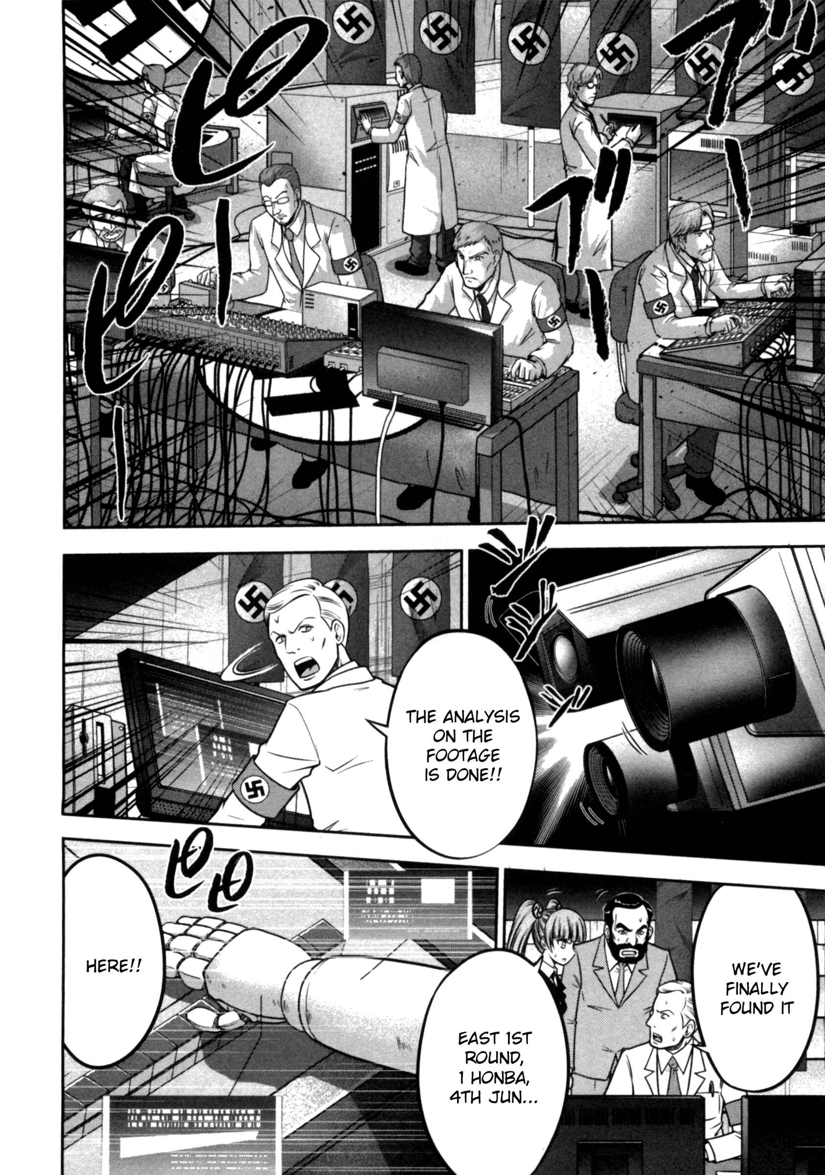 Page 2 Chapter 39 The Legend of Koizumi