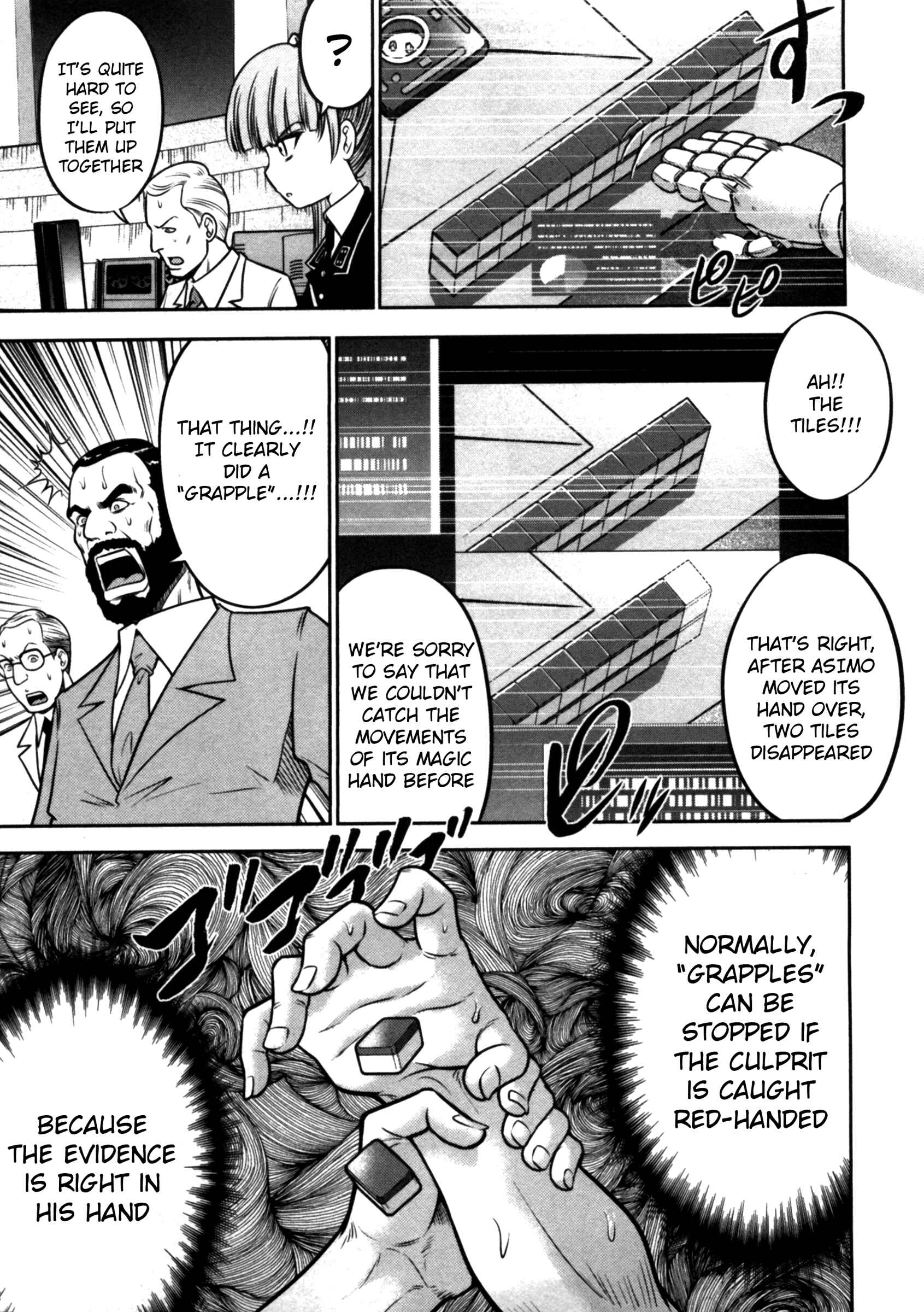 Page 3 Chapter 39 The Legend of Koizumi