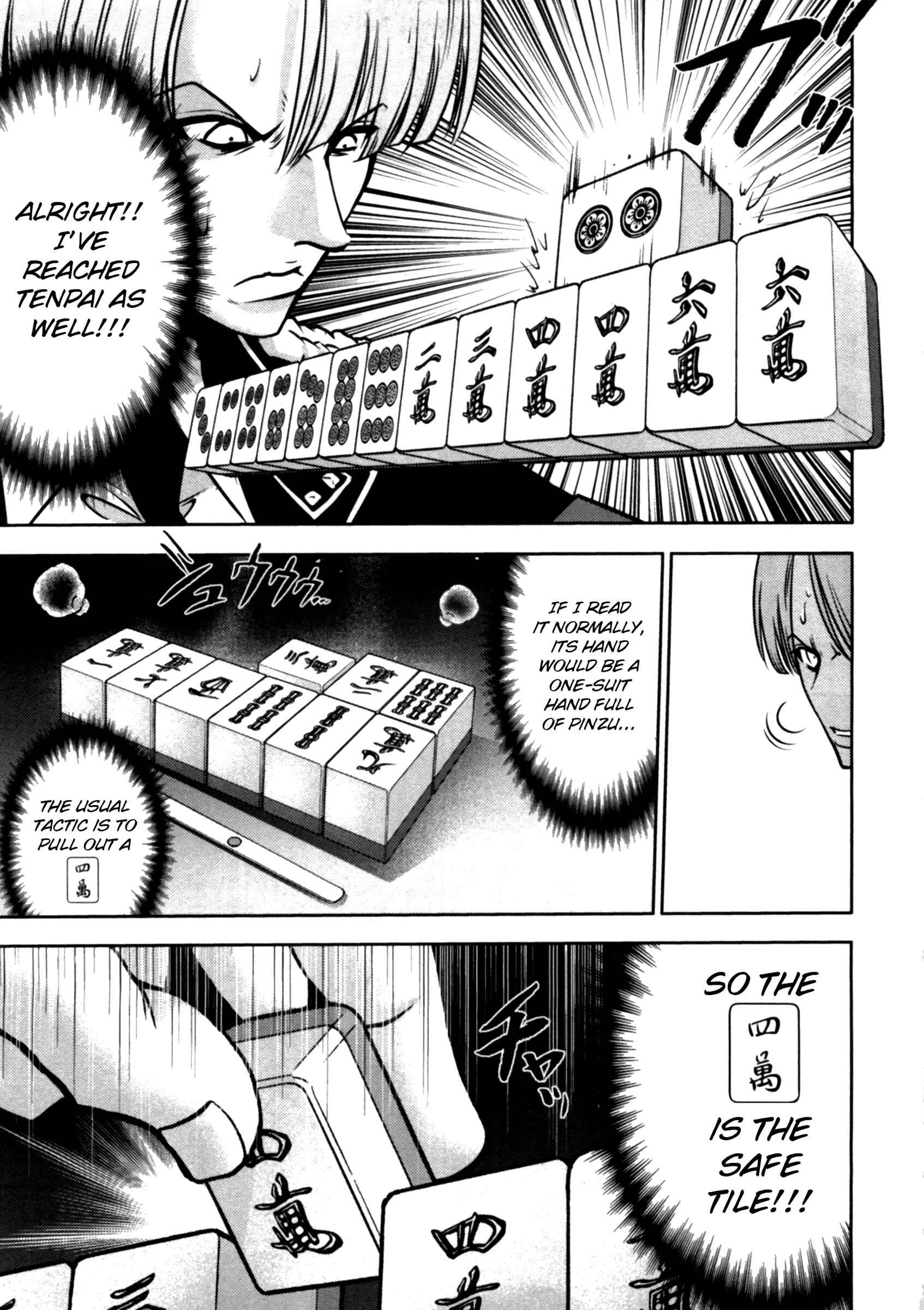 Page 5 Chapter 39 The Legend of Koizumi