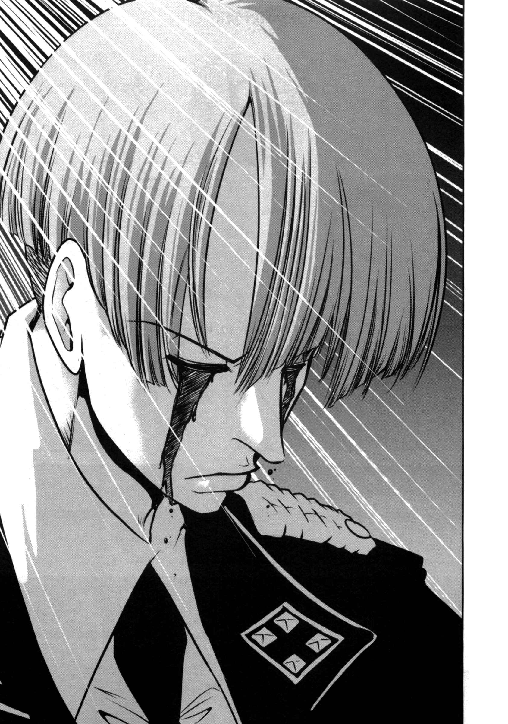 Page 9 Chapter 39 The Legend of Koizumi