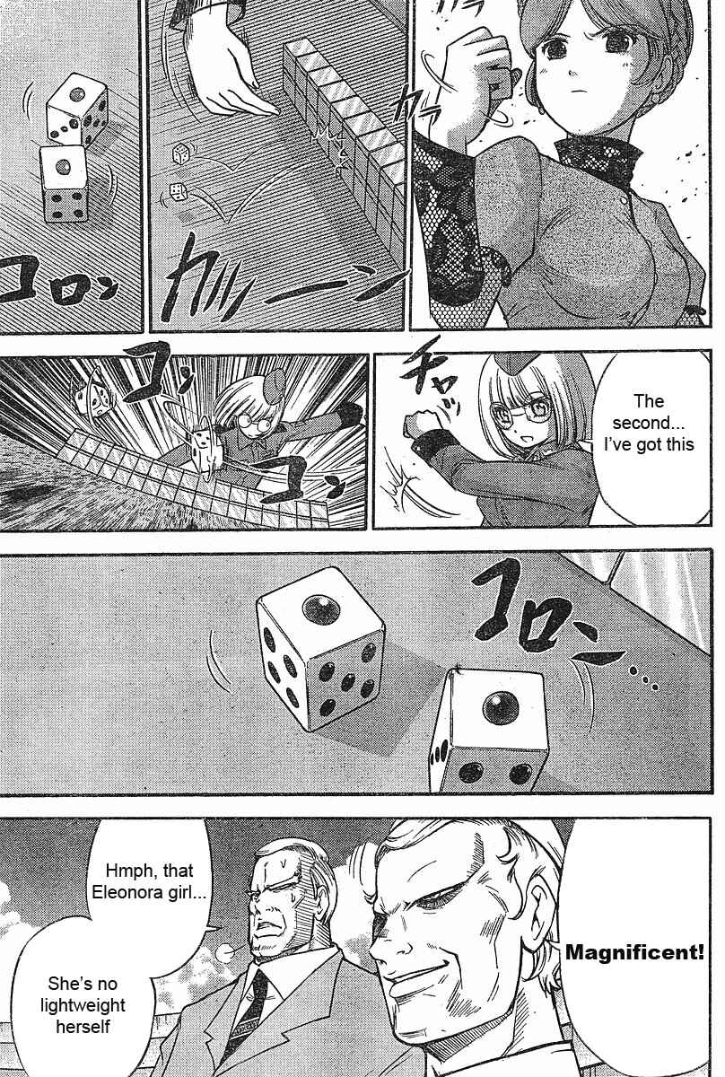 Page 12 Chapter 15 The Legend of Koizumi