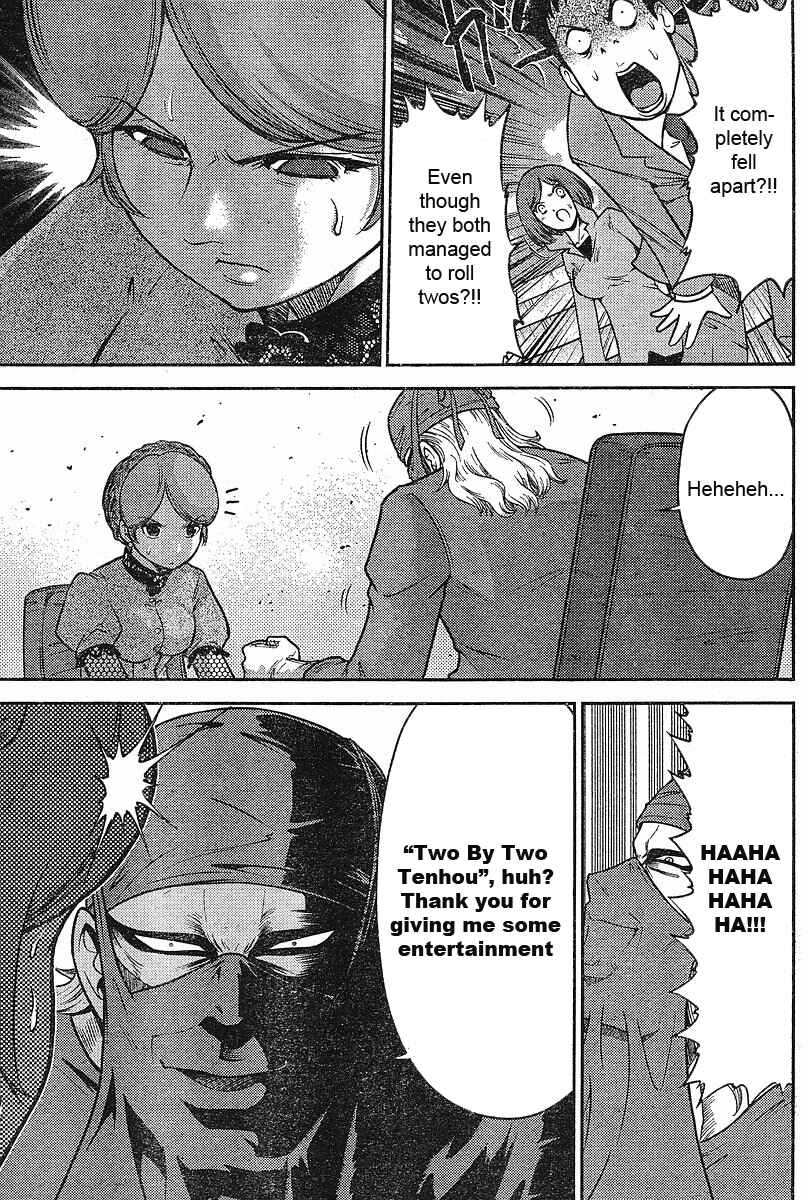 Page 14 Chapter 15 The Legend of Koizumi