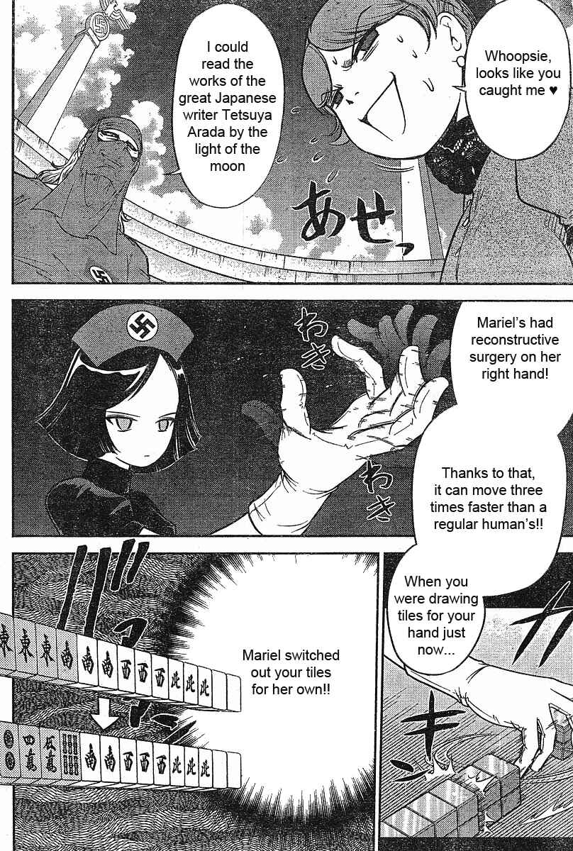 Page 15 Chapter 15 The Legend of Koizumi