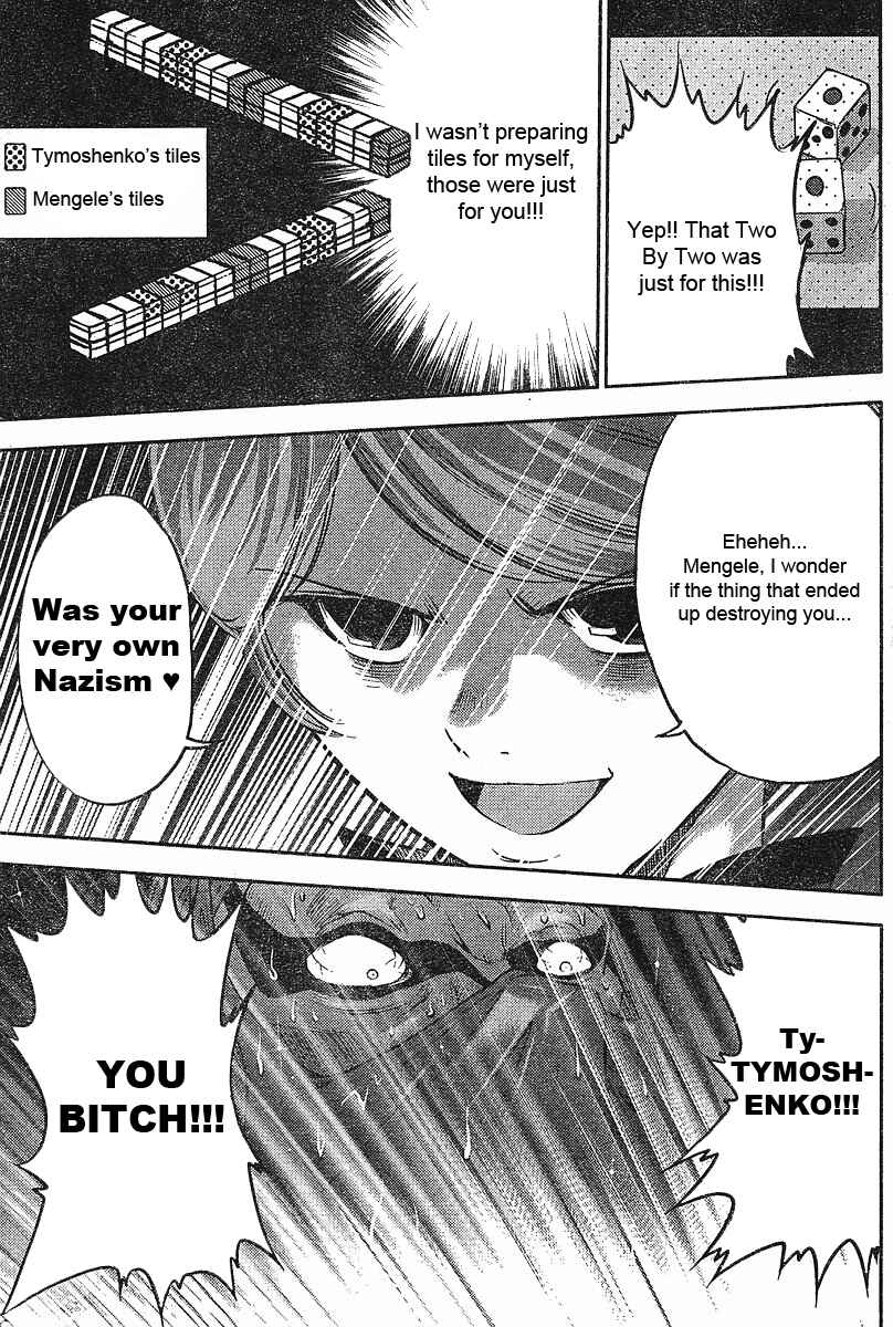 Page 20 Chapter 15 The Legend of Koizumi