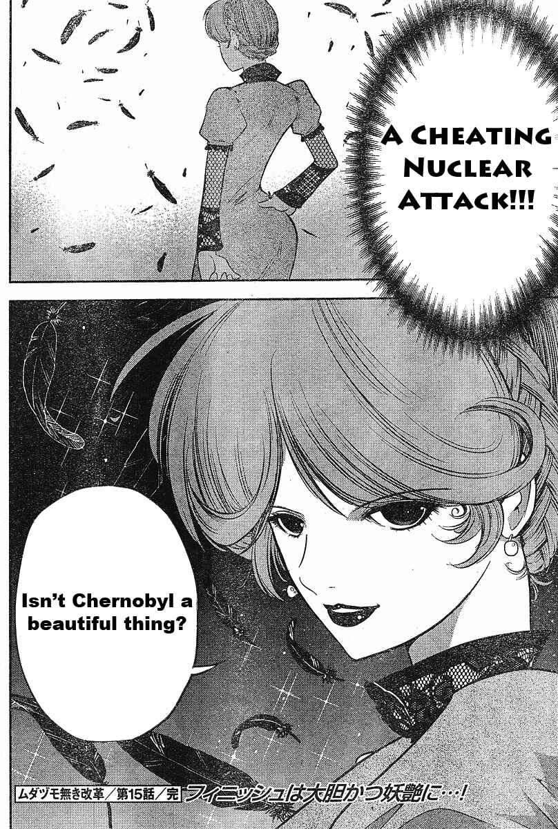 Page 22 Chapter 15 The Legend of Koizumi