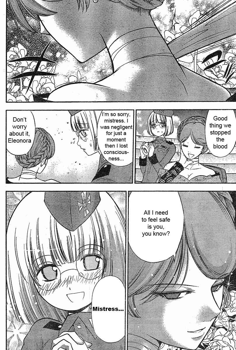 Page 3 Chapter 15 The Legend of Koizumi