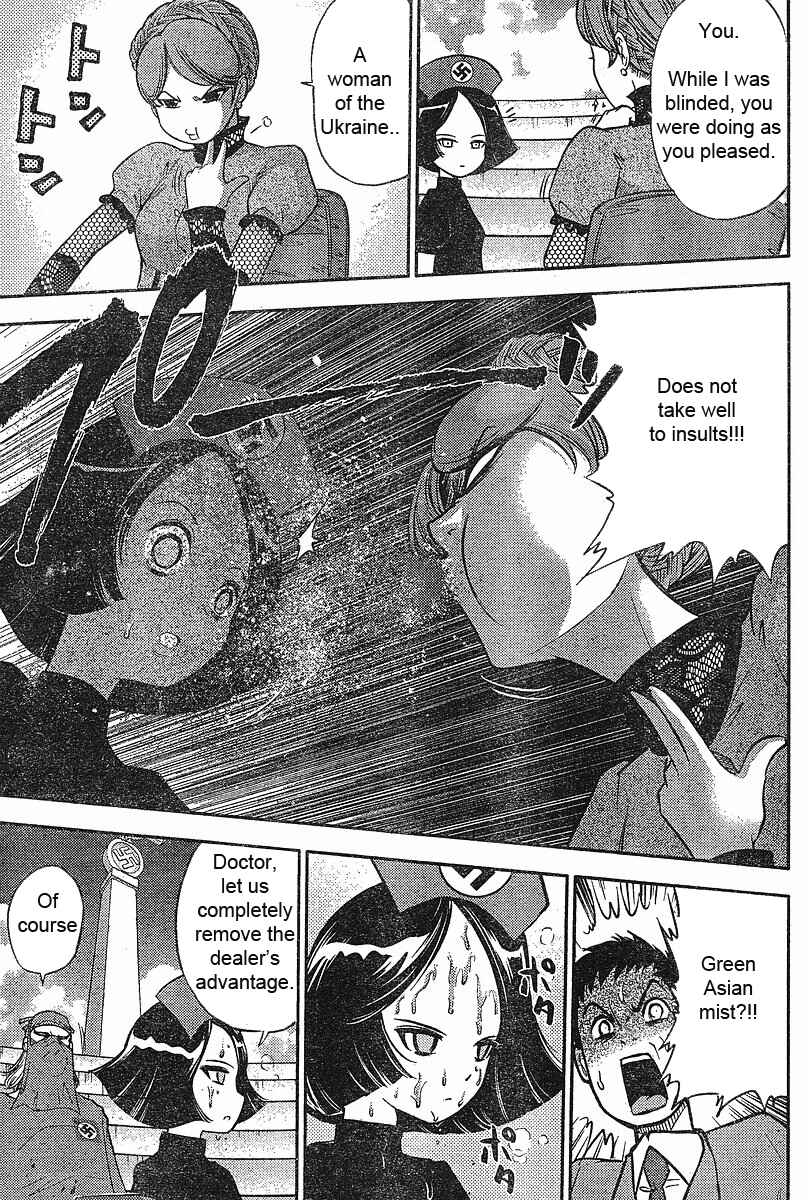Page 4 Chapter 15 The Legend of Koizumi