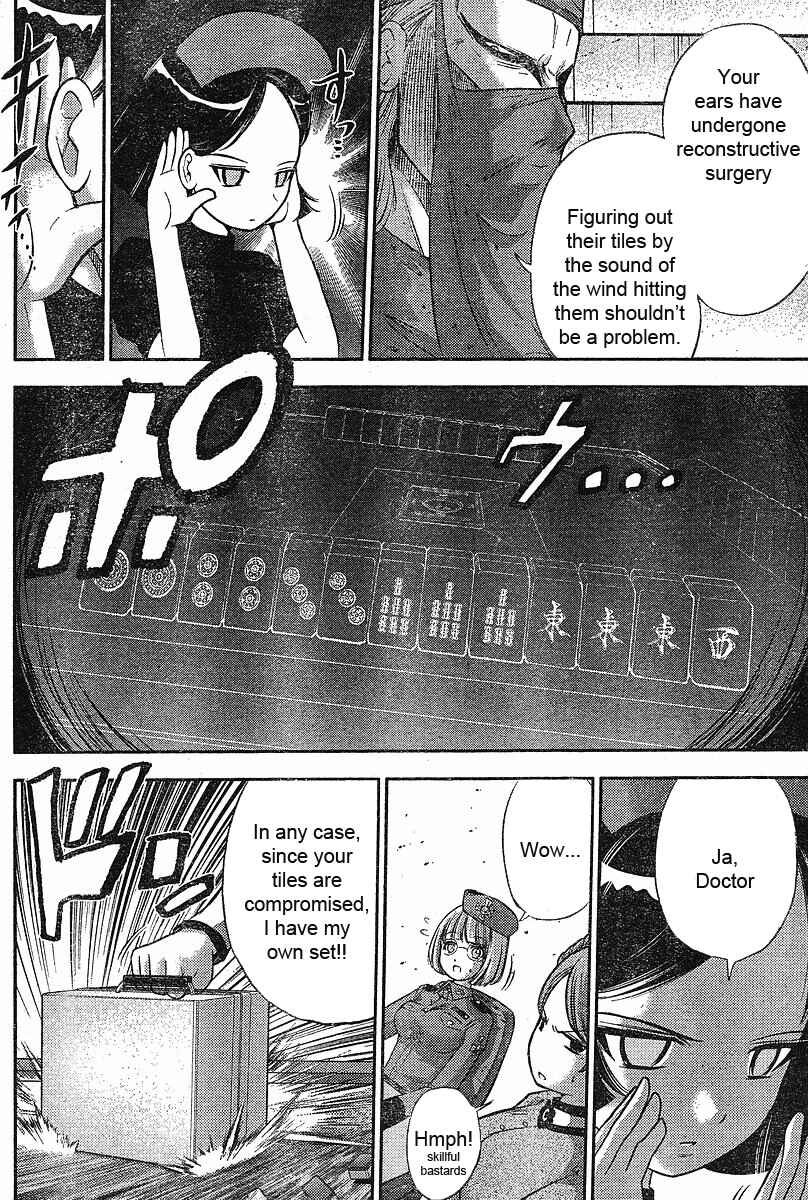Page 5 Chapter 15 The Legend of Koizumi