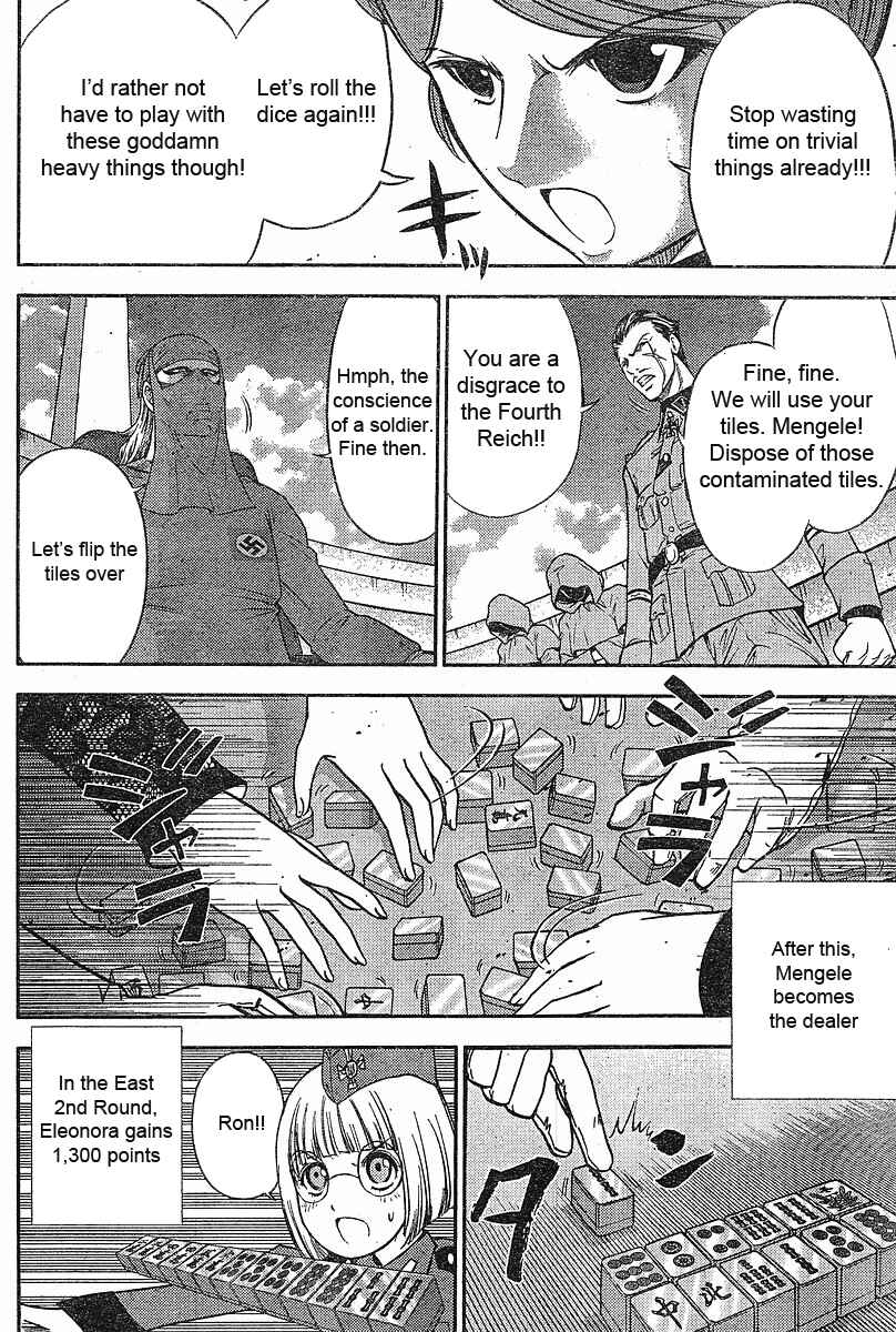 Page 7 Chapter 15 The Legend of Koizumi