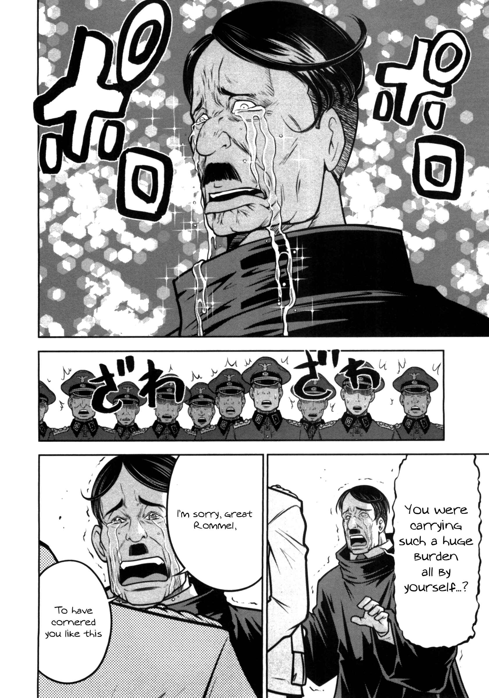 Page 10 Chapter 33 The Legend of Koizumi