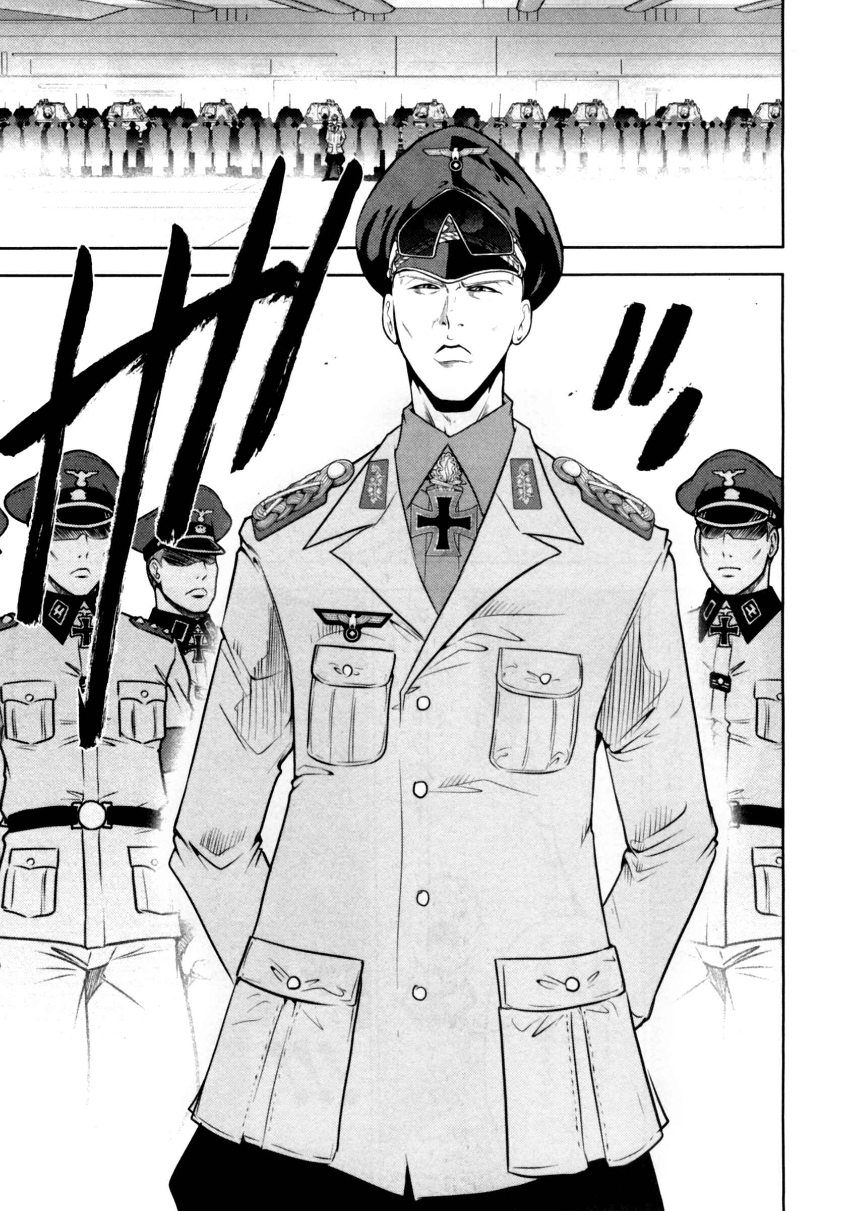 Page 5 Chapter 33 The Legend of Koizumi