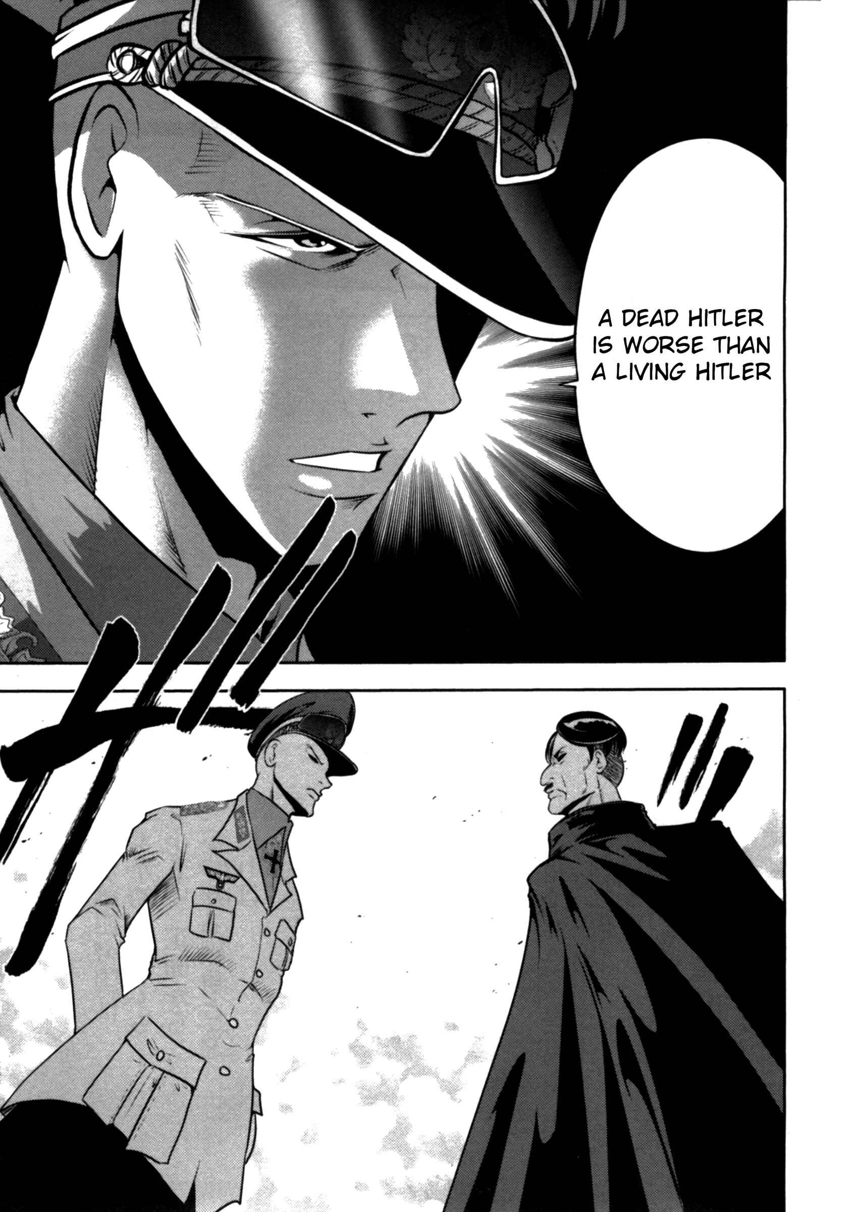 Page 7 Chapter 33 The Legend of Koizumi