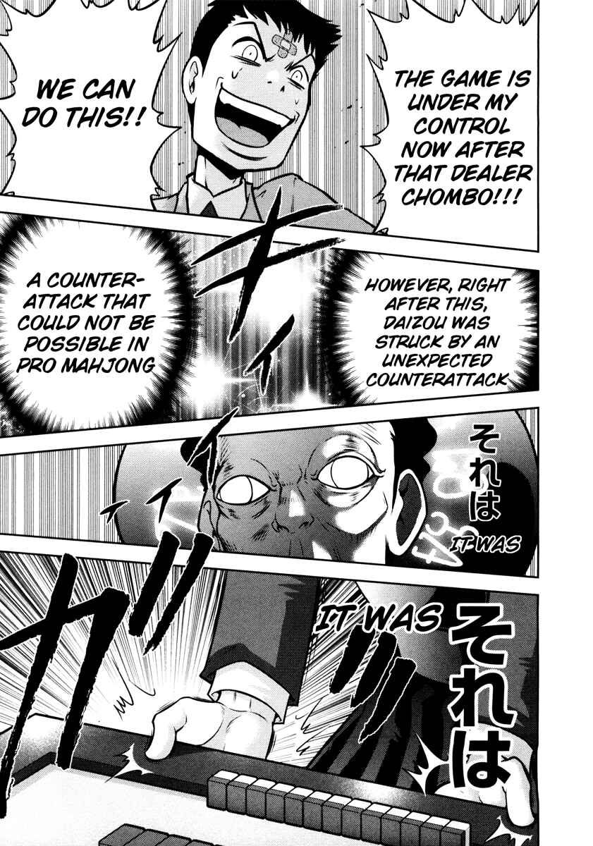 Page 16 Chapter 64 The Legend of Koizumi