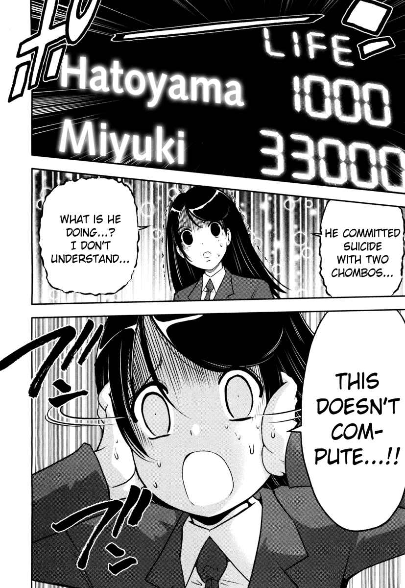 Page 19 Chapter 64 The Legend of Koizumi