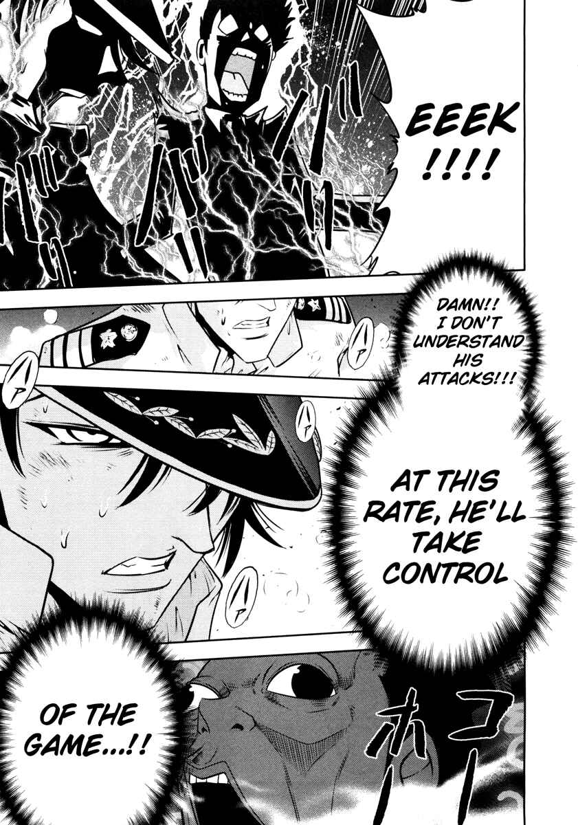 Page 22 Chapter 64 The Legend of Koizumi