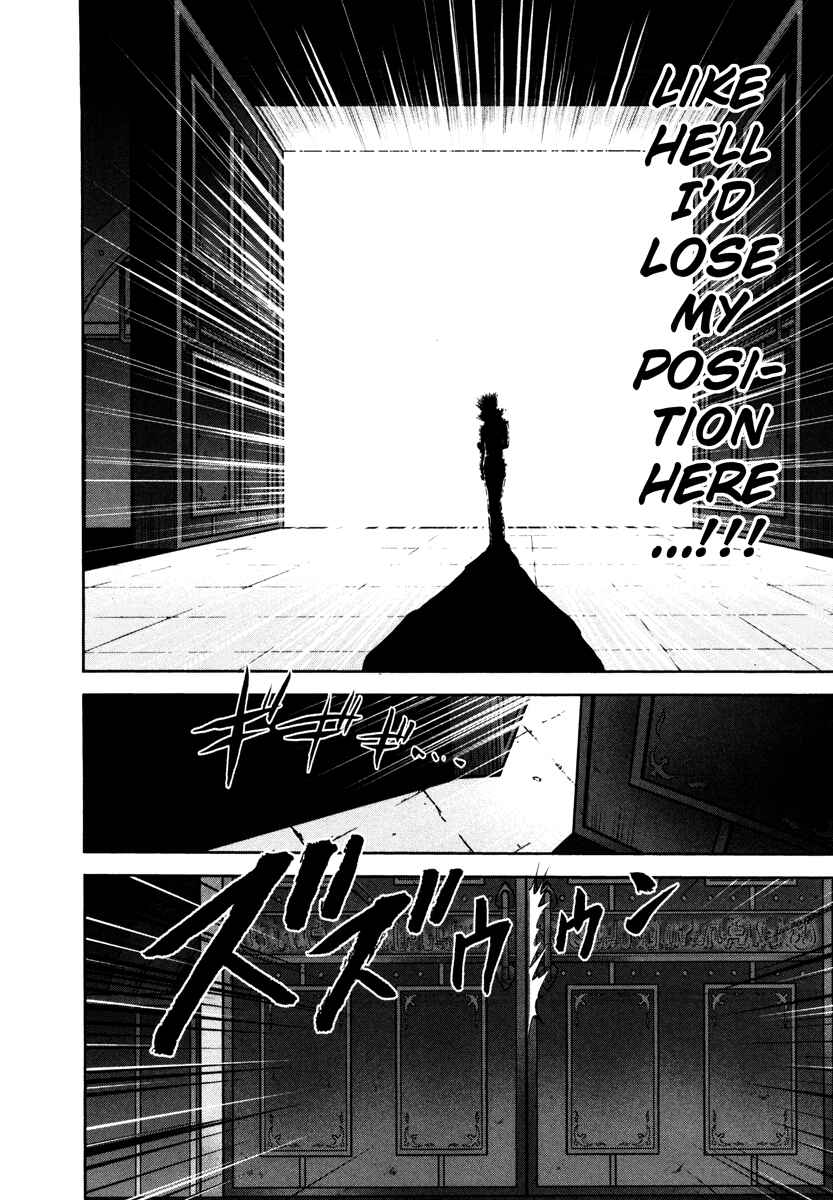 Page 5 Chapter 64 The Legend of Koizumi