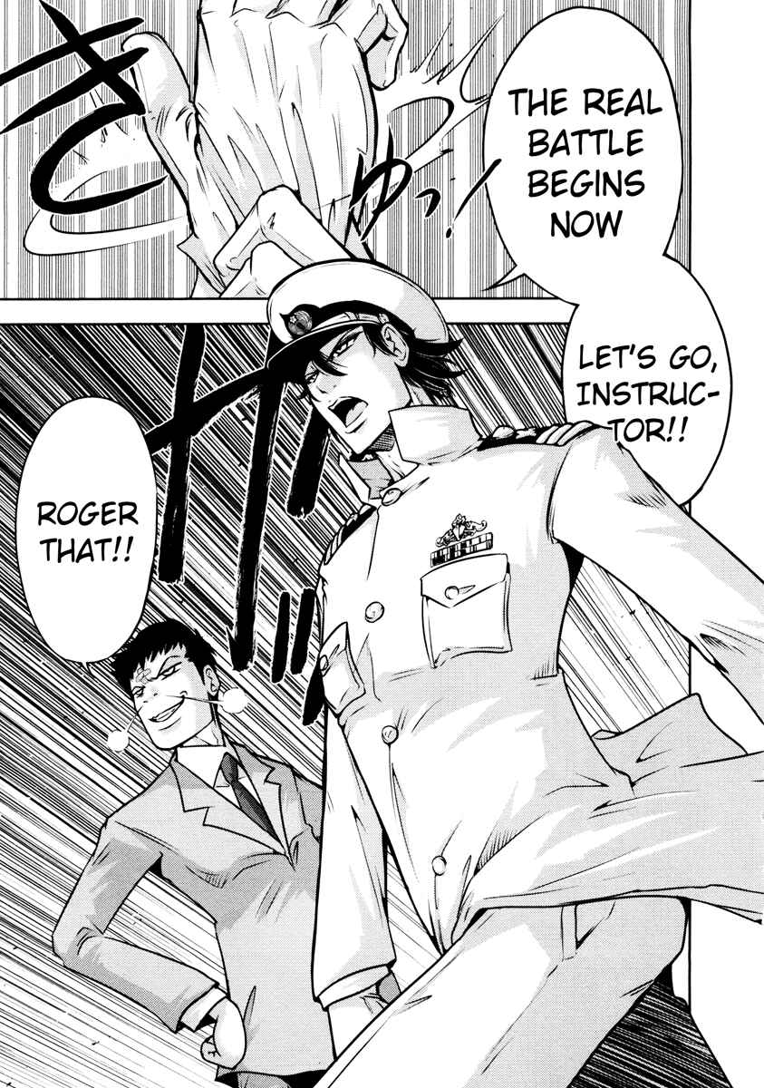 Page 6 Chapter 64 The Legend of Koizumi