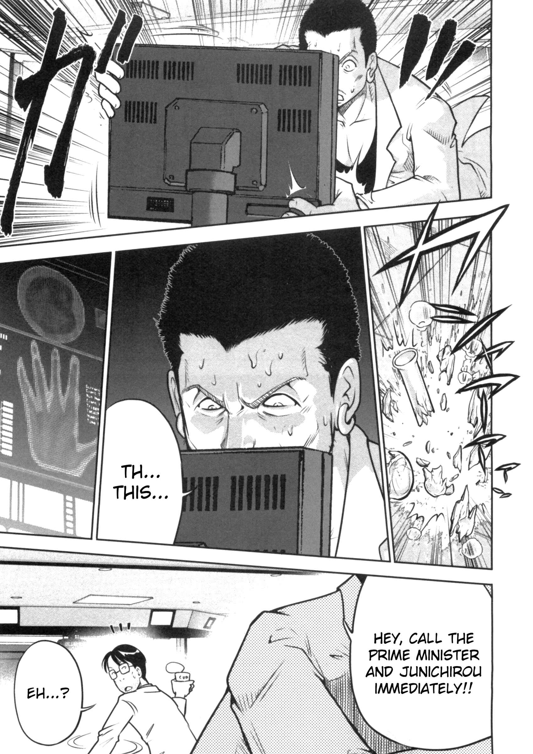 Page 21 Chapter 35 The Legend of Koizumi