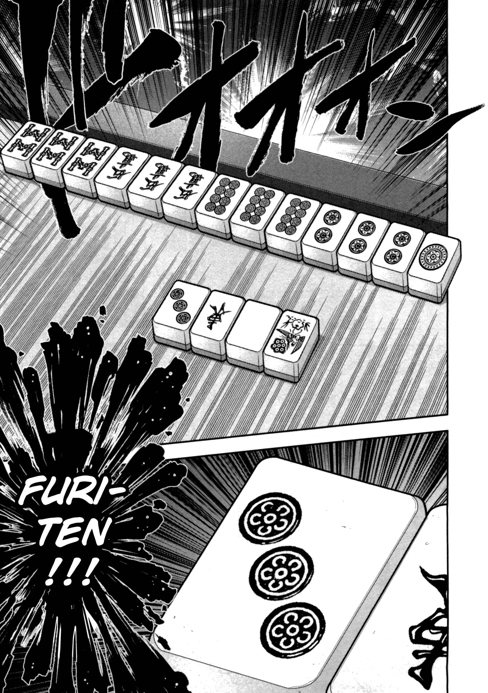 Page 4 Chapter 35 The Legend of Koizumi