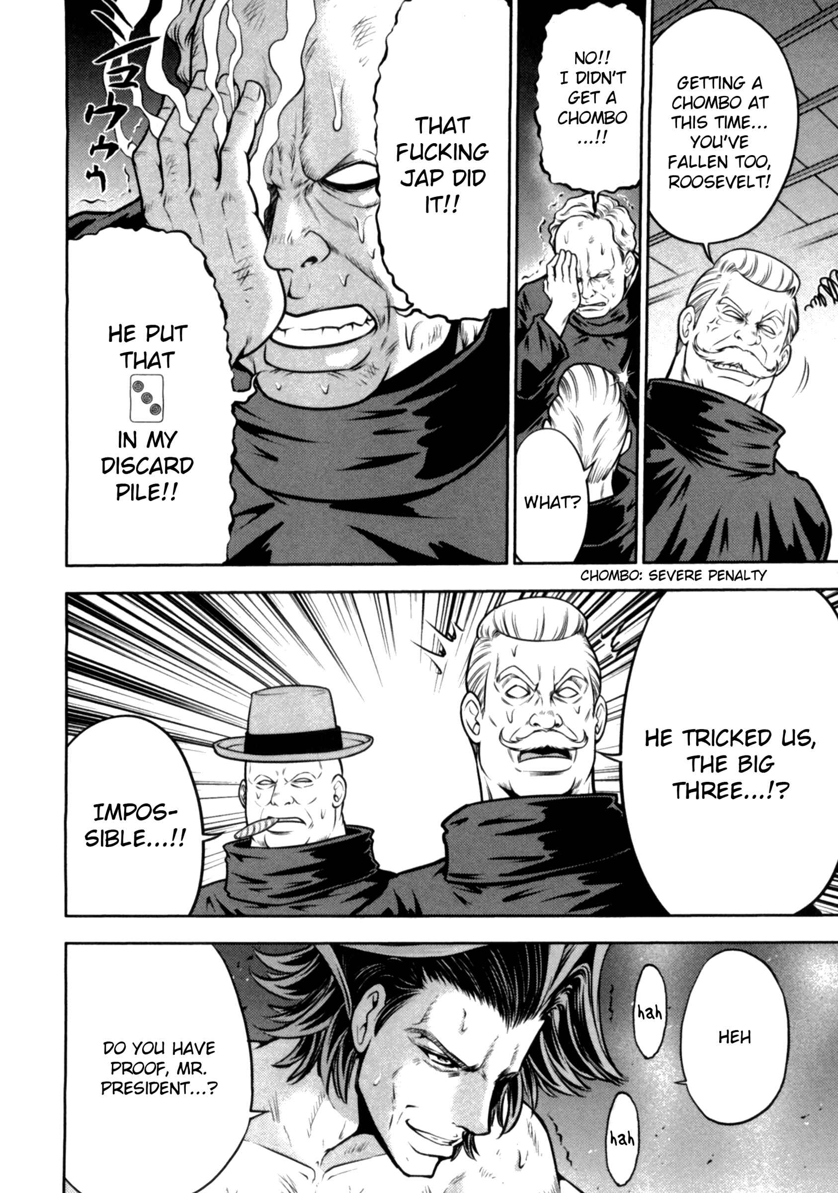 Page 5 Chapter 35 The Legend of Koizumi