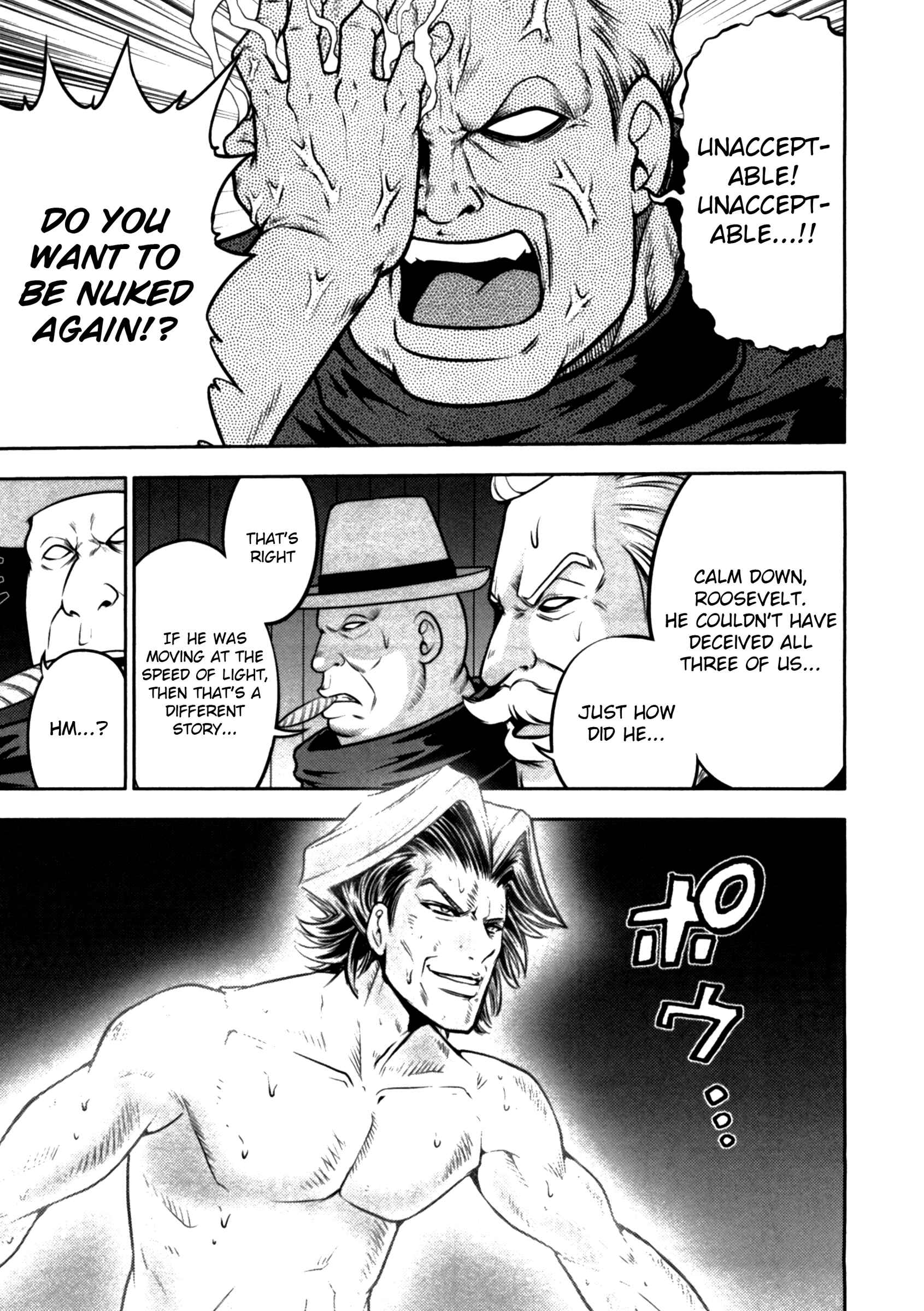 Page 6 Chapter 35 The Legend of Koizumi