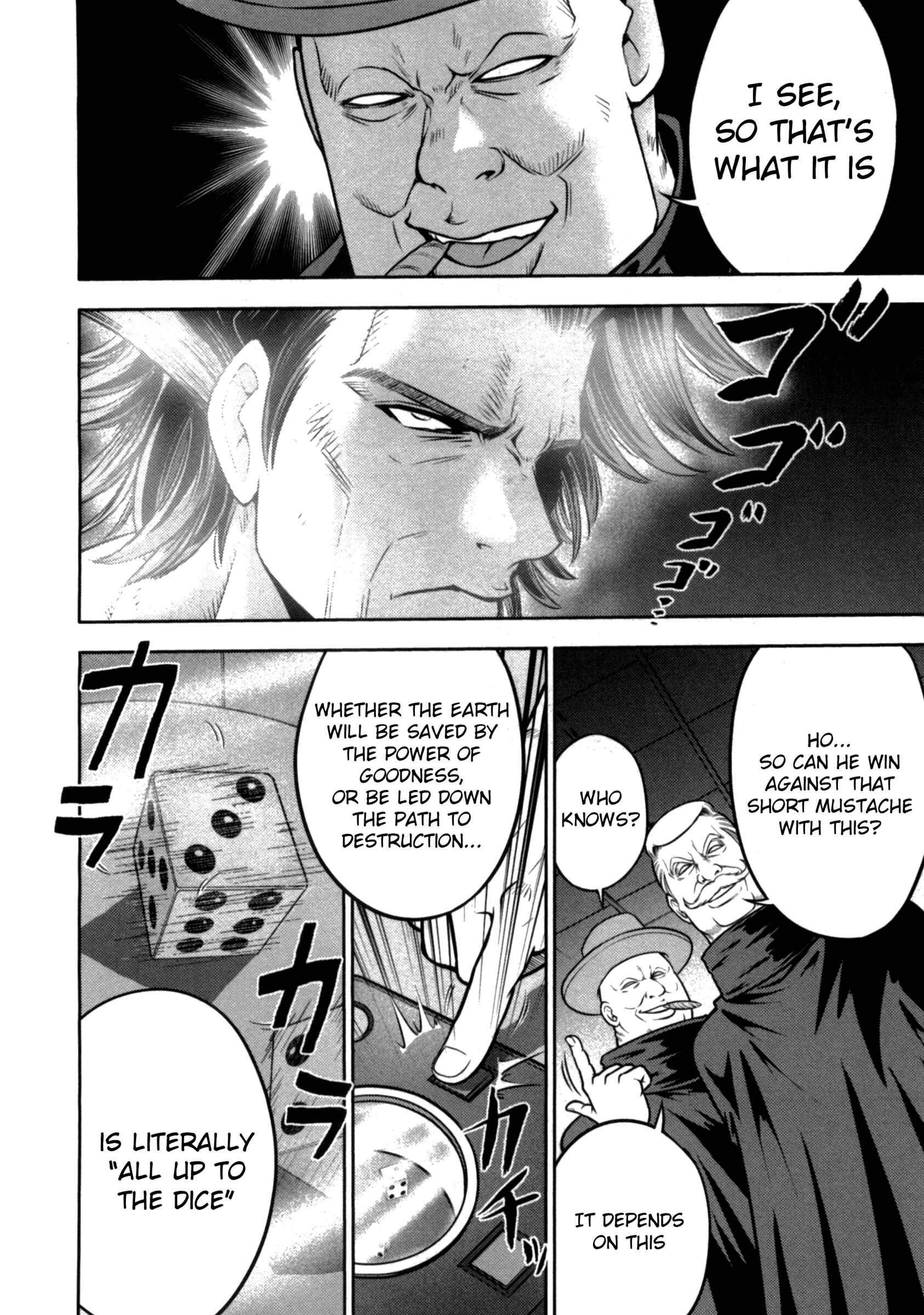 Page 7 Chapter 35 The Legend of Koizumi