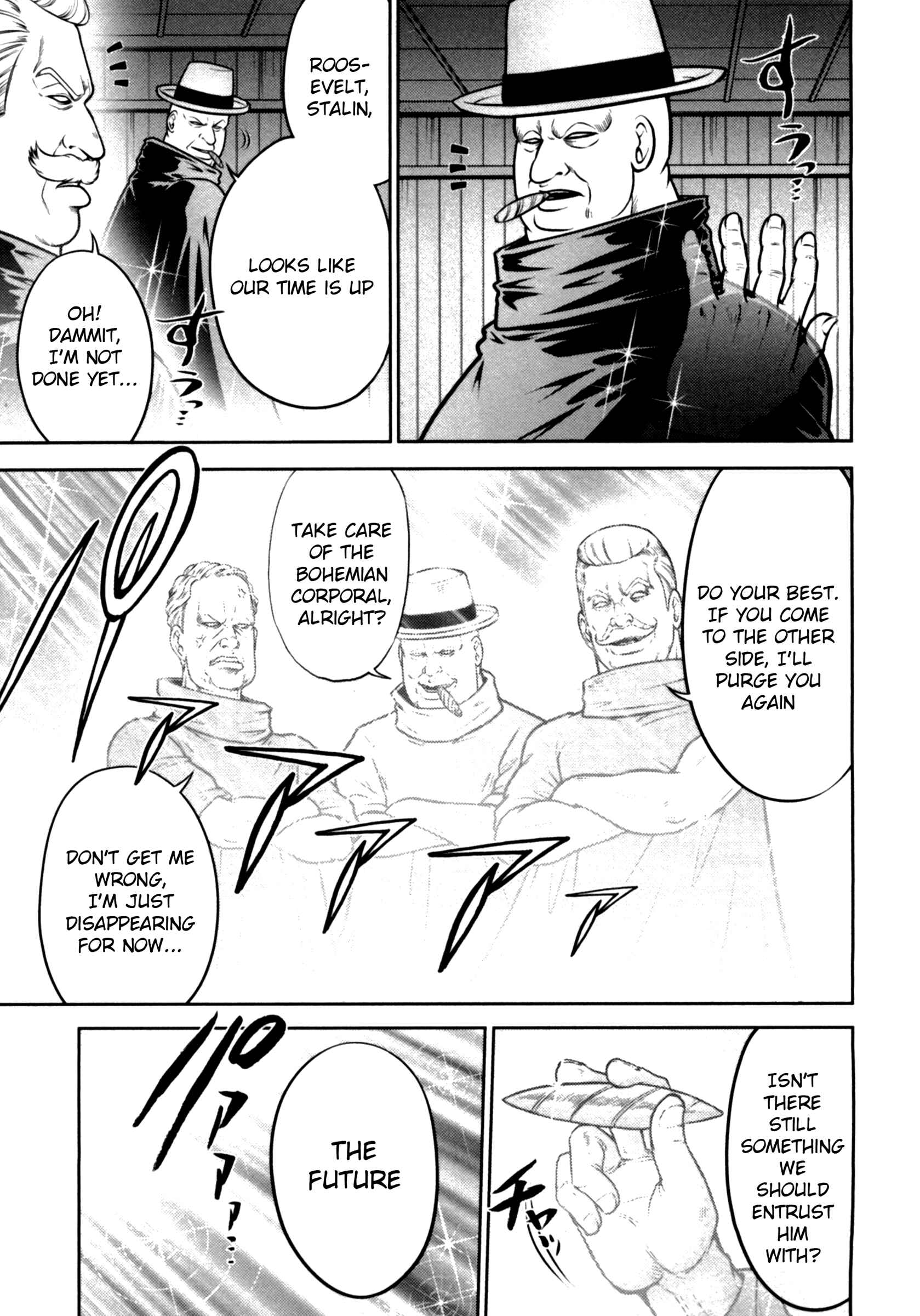 Page 8 Chapter 35 The Legend of Koizumi