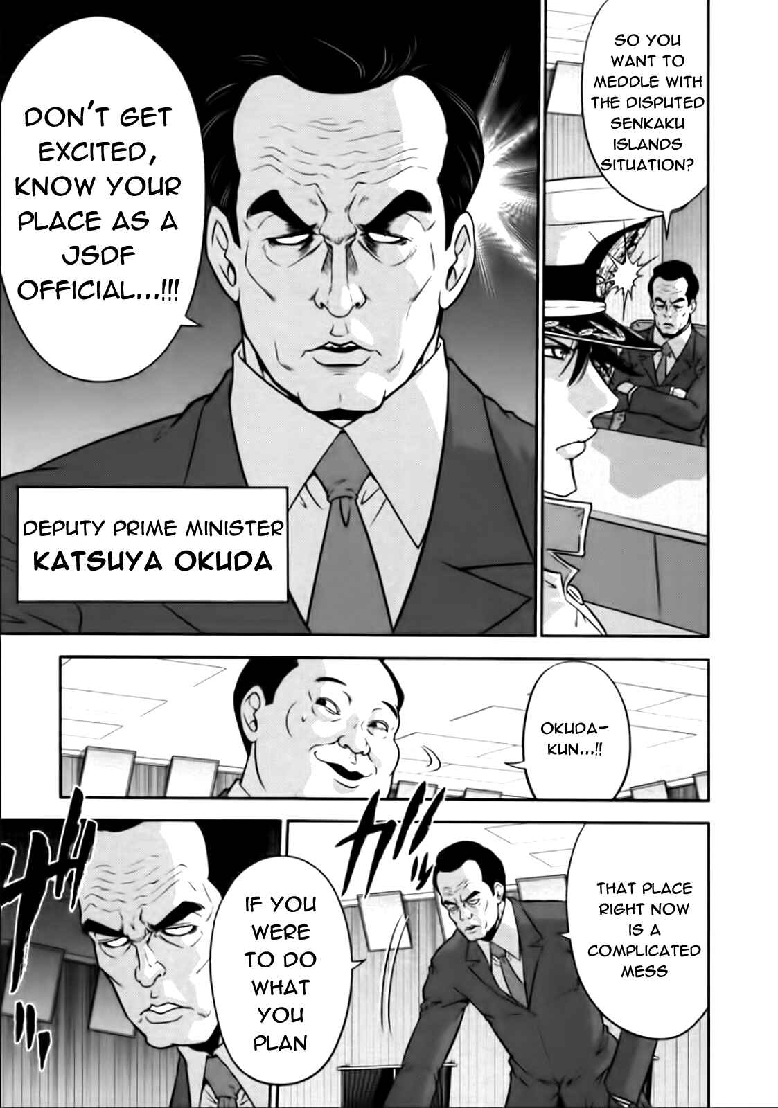 Page 10 Chapter 77 The Legend of Koizumi