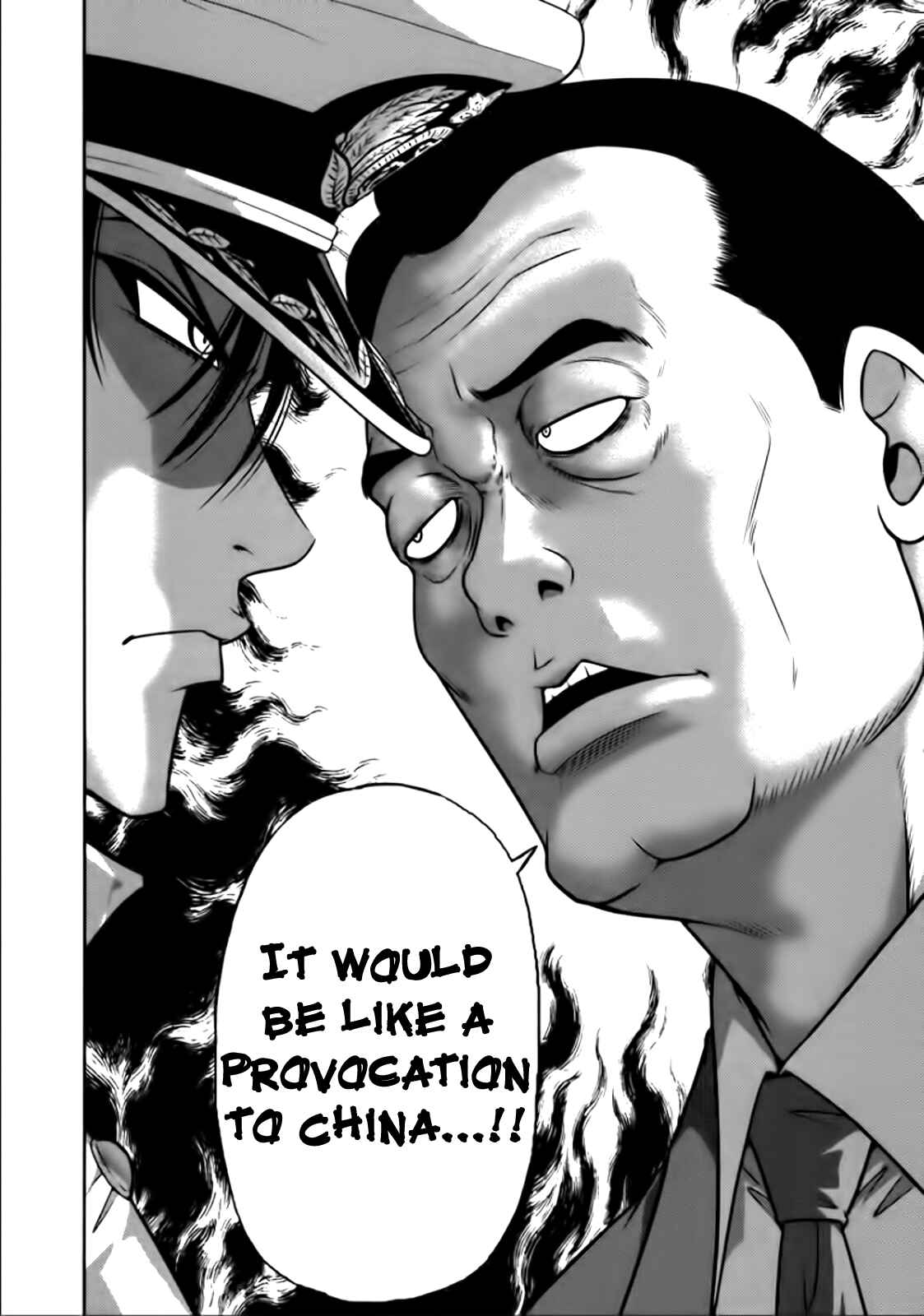 Page 11 Chapter 77 The Legend of Koizumi