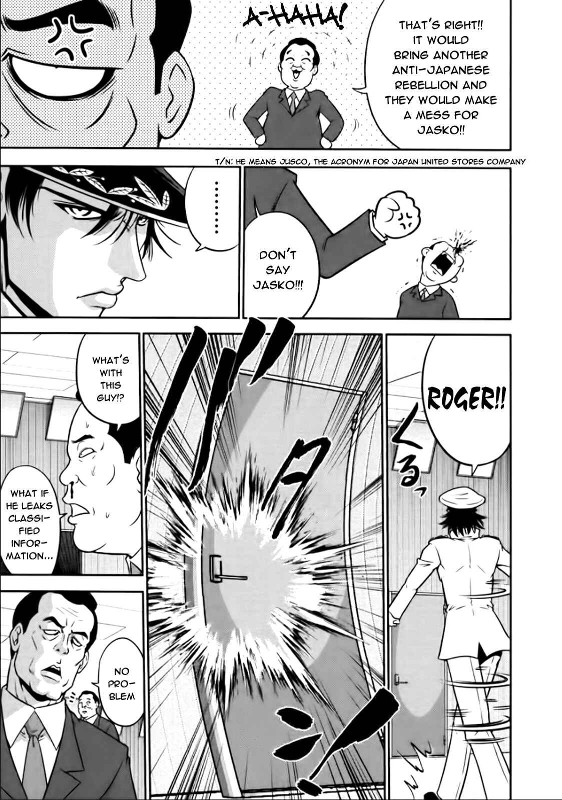 Page 12 Chapter 77 The Legend of Koizumi