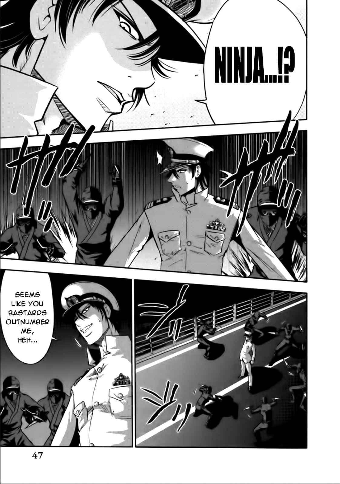 Page 16 Chapter 77 The Legend of Koizumi