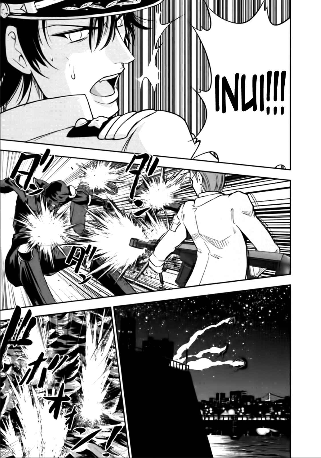 Page 20 Chapter 77 The Legend of Koizumi
