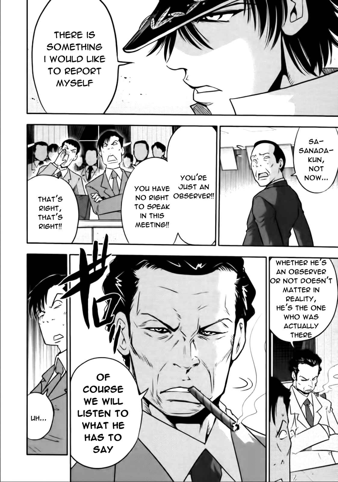 Page 3 Chapter 77 The Legend of Koizumi