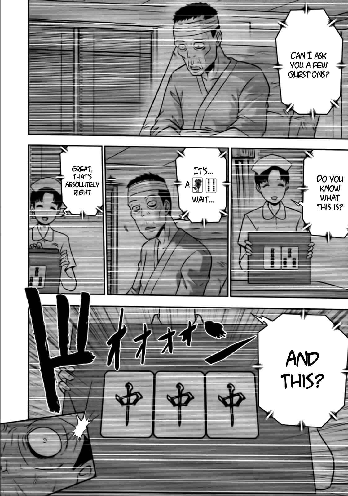 Page 7 Chapter 77 The Legend of Koizumi