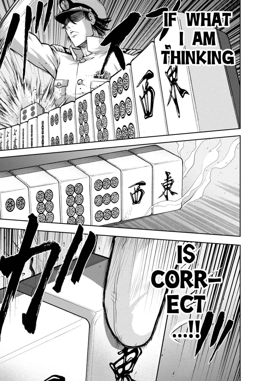 Page 16 Chapter 132 The Legend of Koizumi