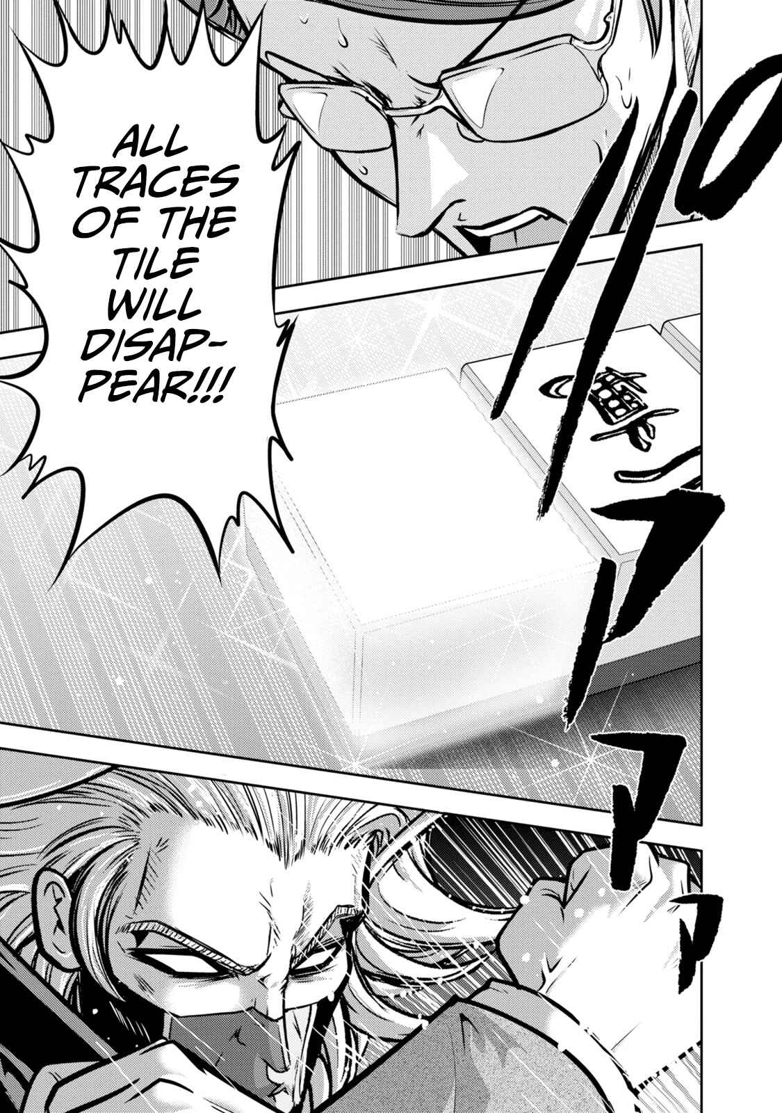 Page 21 Chapter 132 The Legend of Koizumi