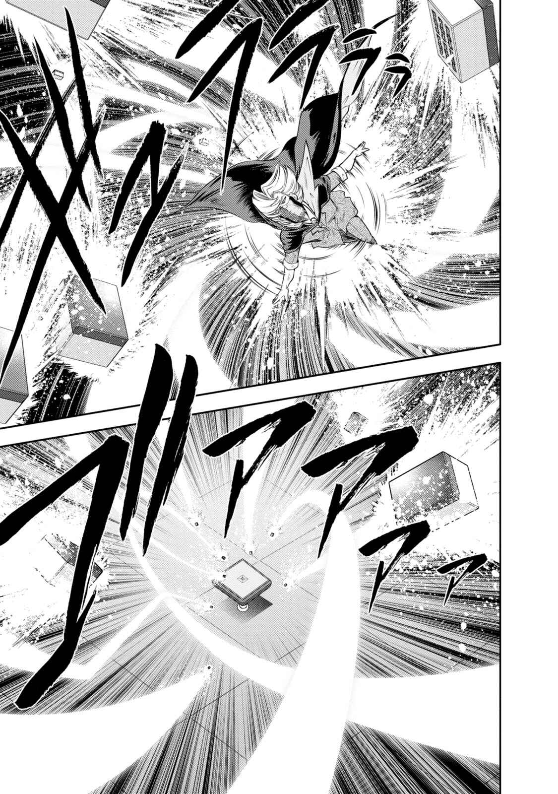 Page 8 Chapter 132 The Legend of Koizumi