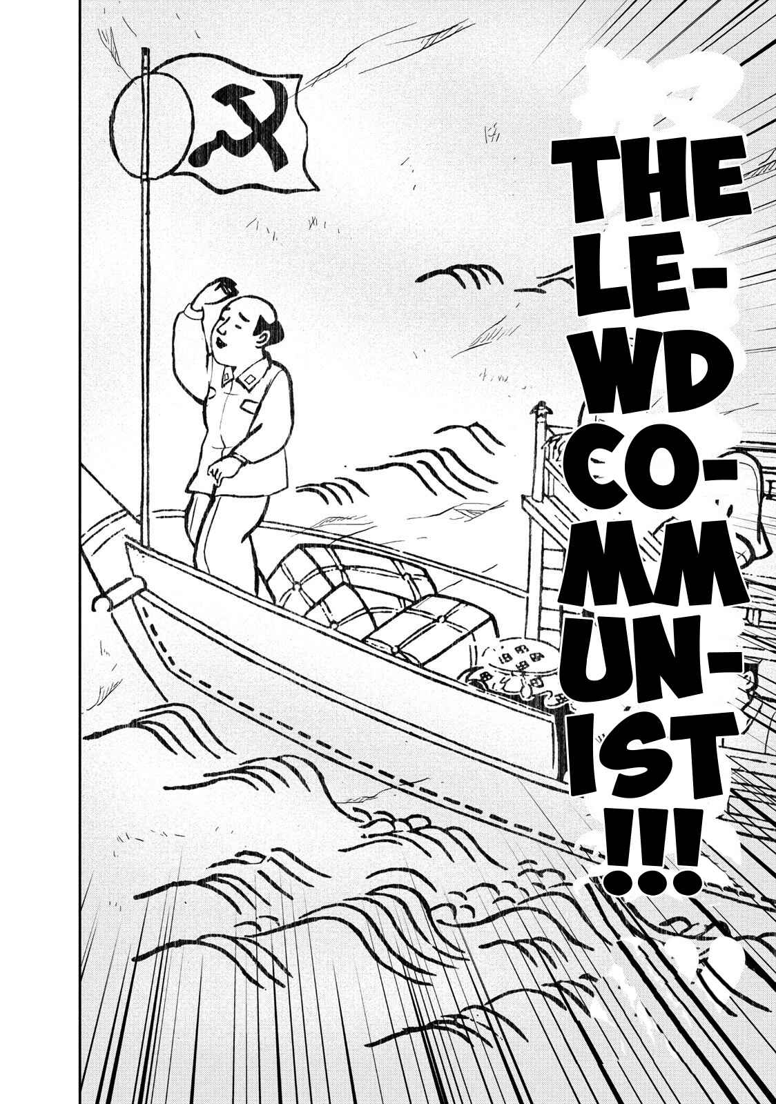 Page 14 Chapter 104 The Legend of Koizumi