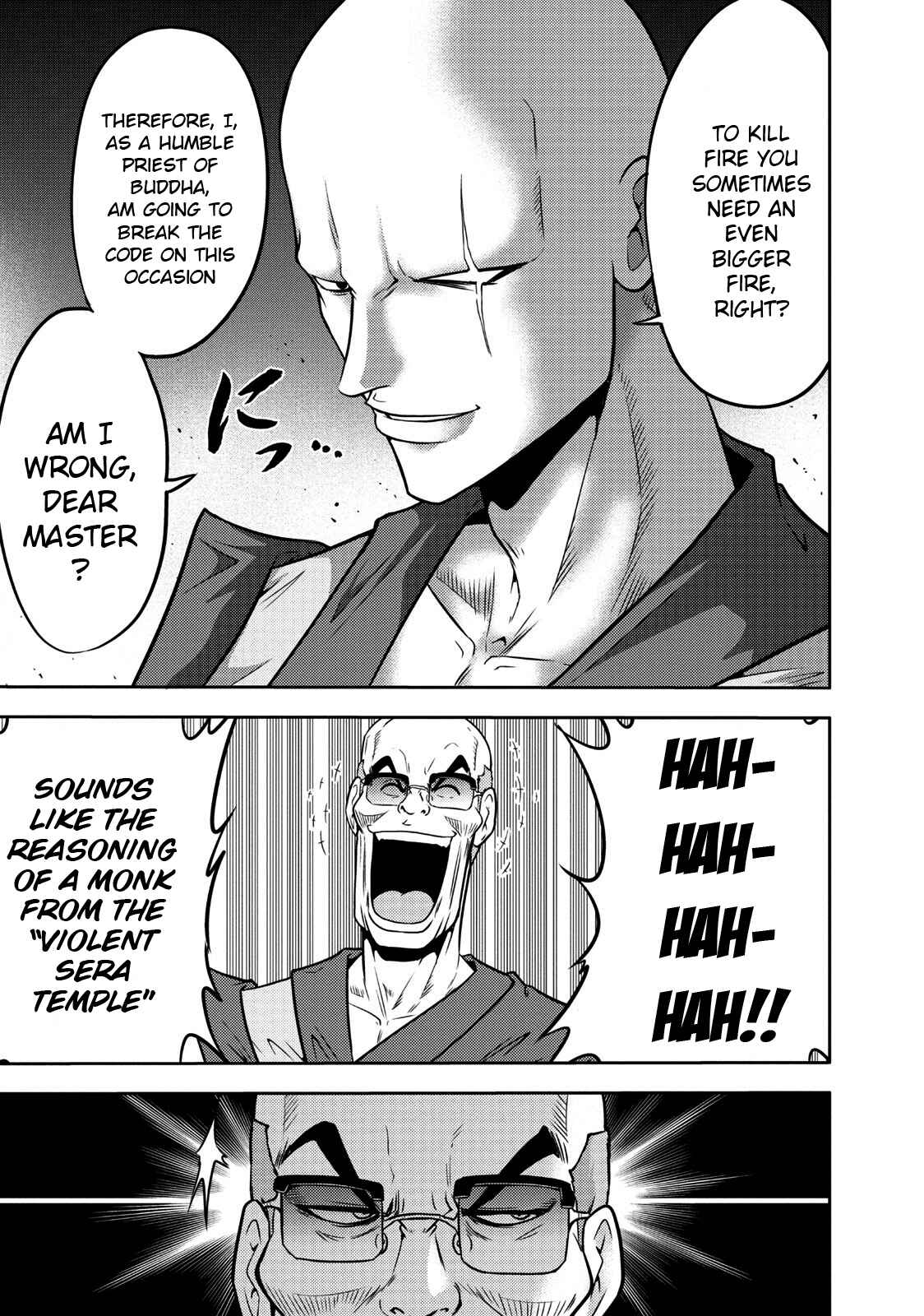 Page 19 Chapter 104 The Legend of Koizumi