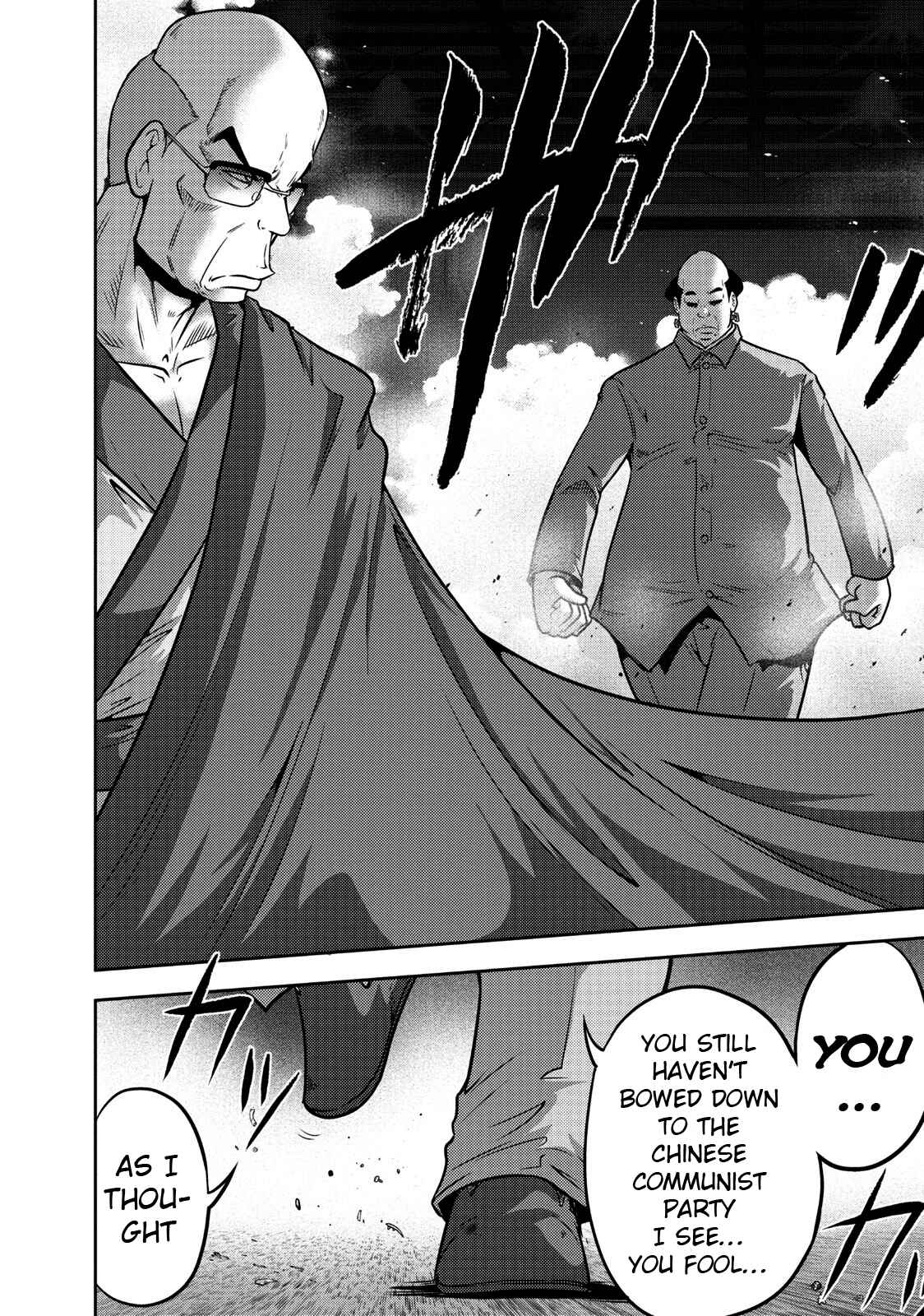 Page 20 Chapter 104 The Legend of Koizumi