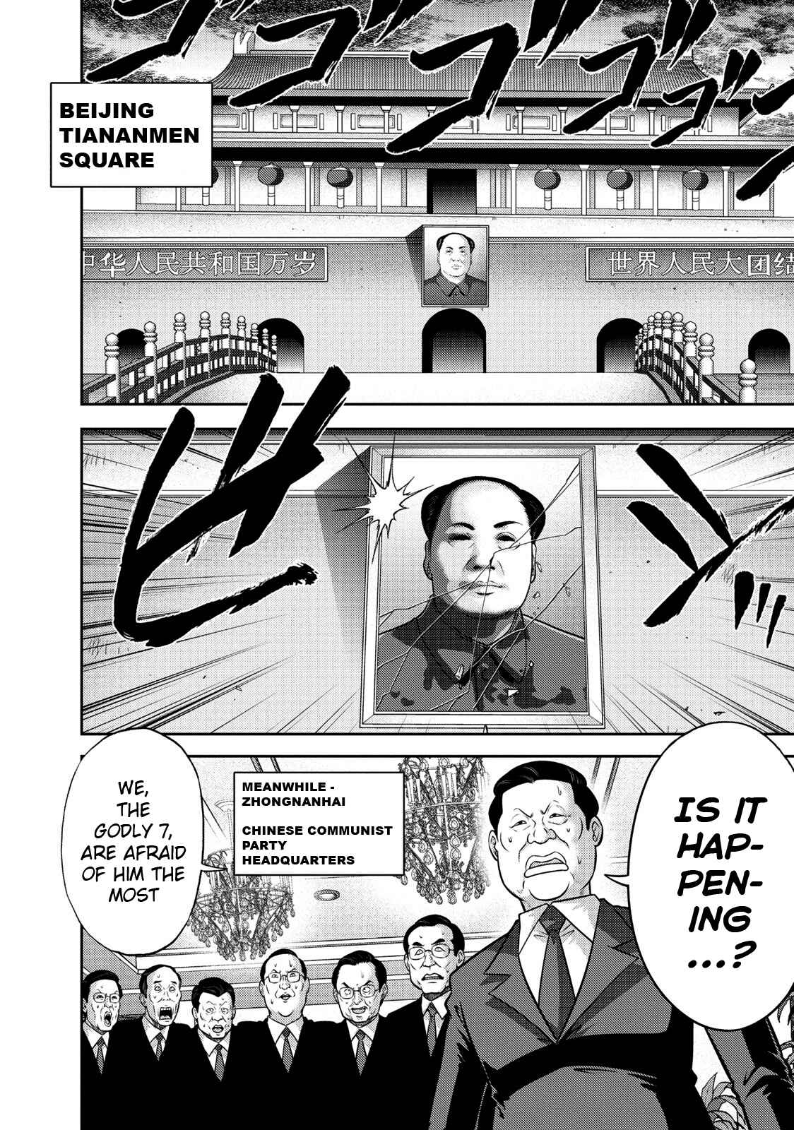 Page 3 Chapter 104 The Legend of Koizumi